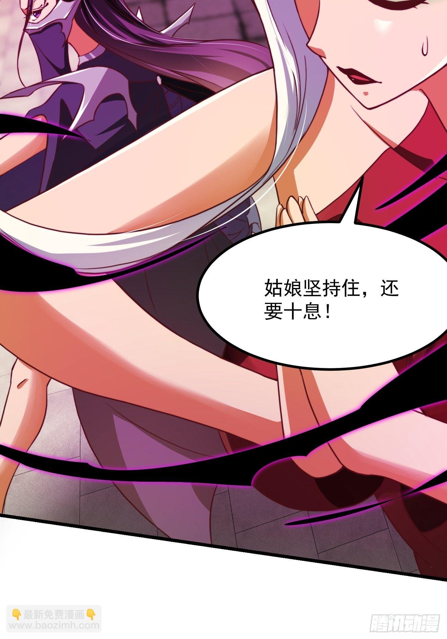 35话 吃我一拳！