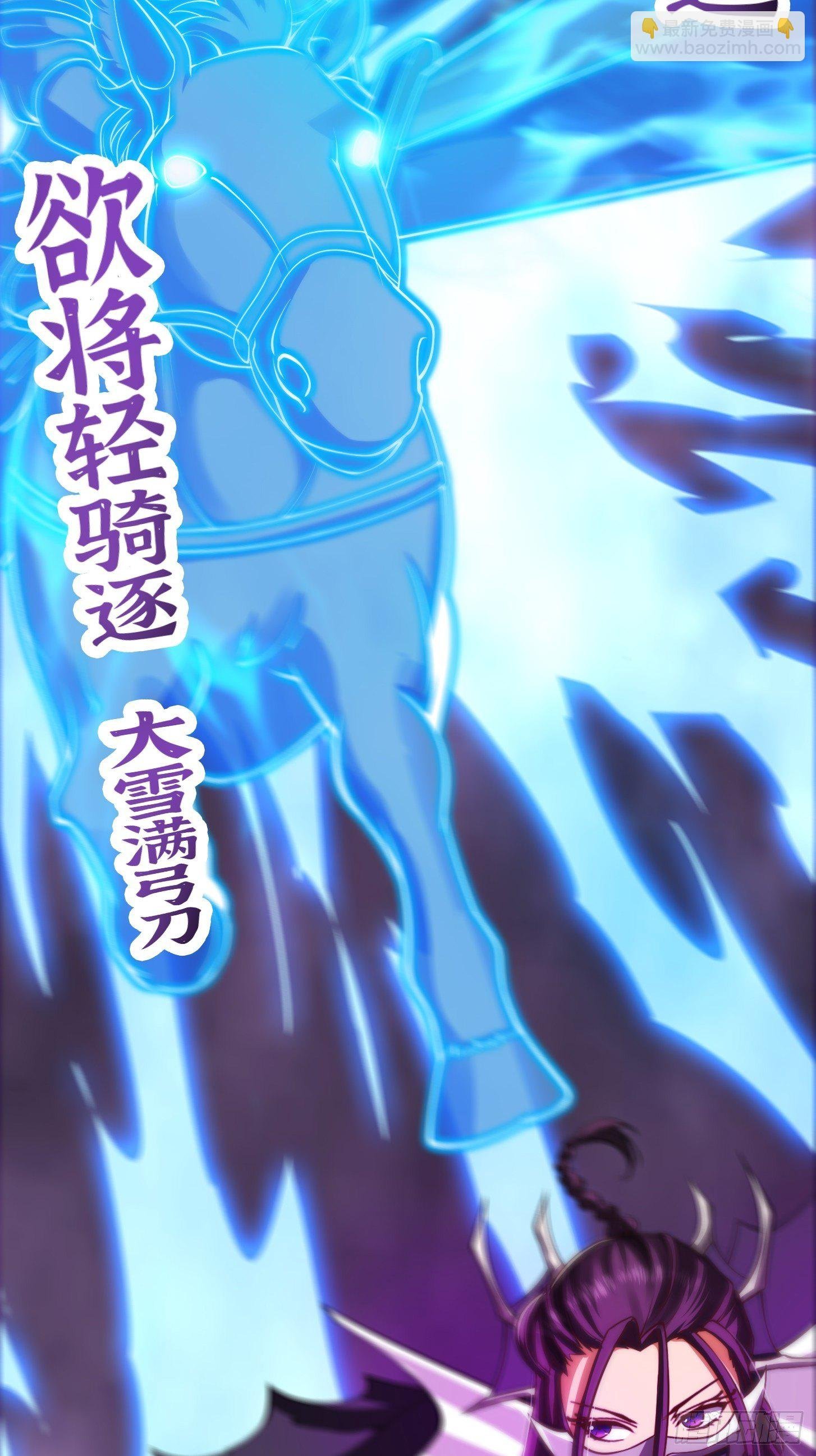 35话 吃我一拳！
