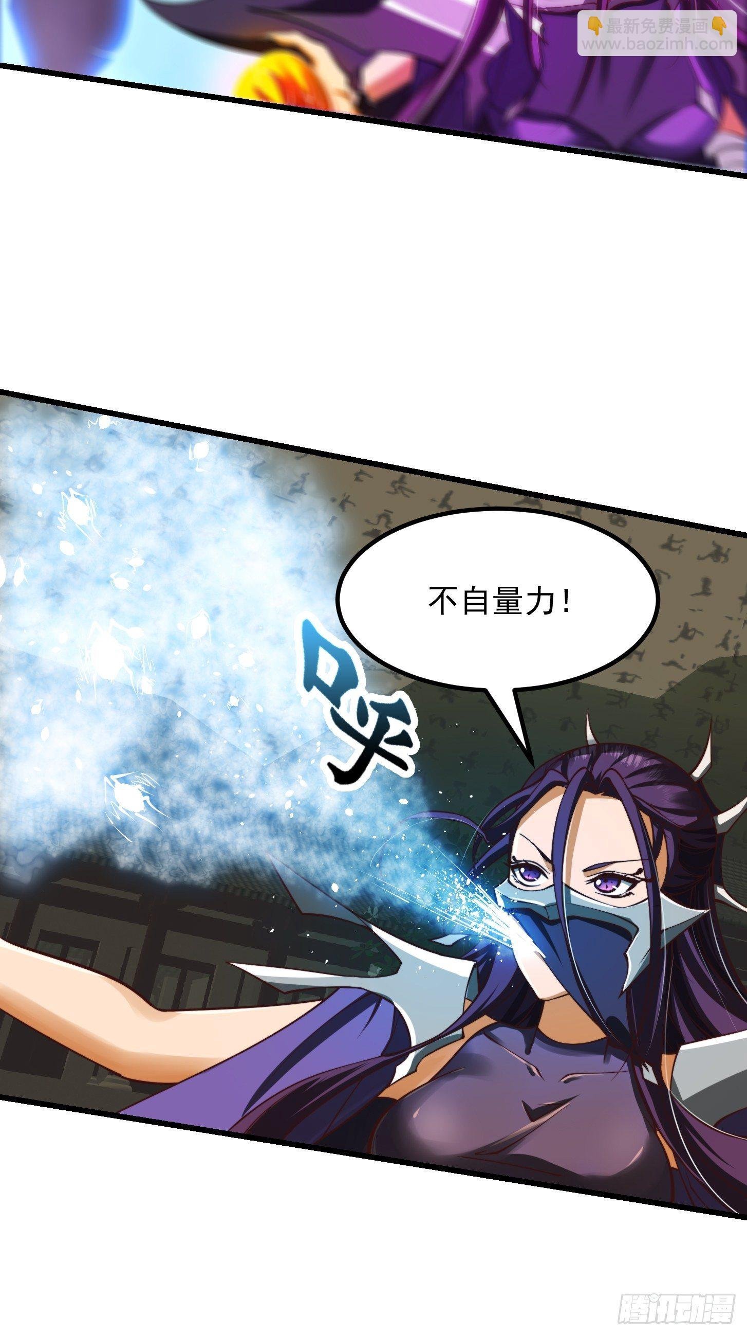 35话 吃我一拳！