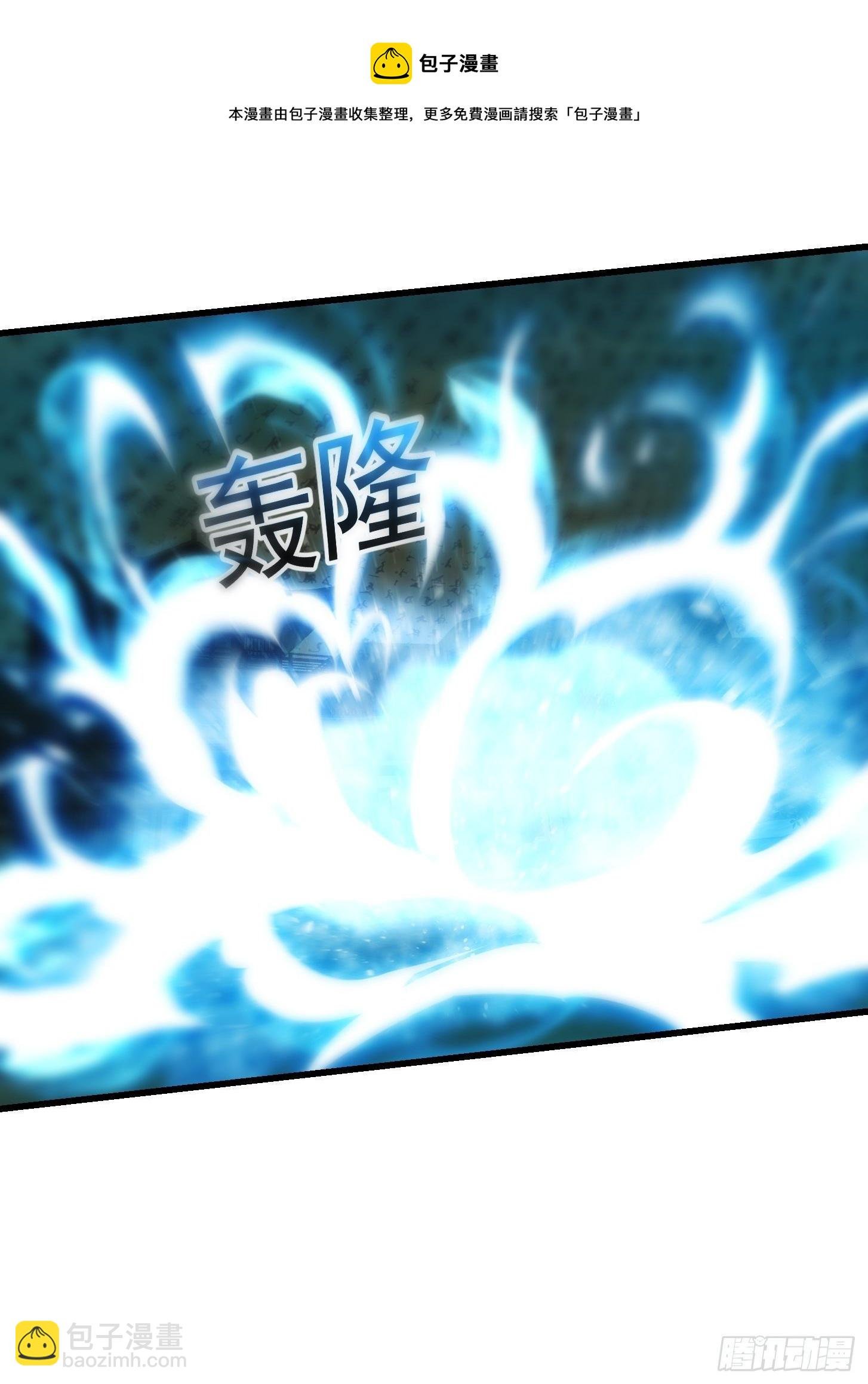 35话 吃我一拳！