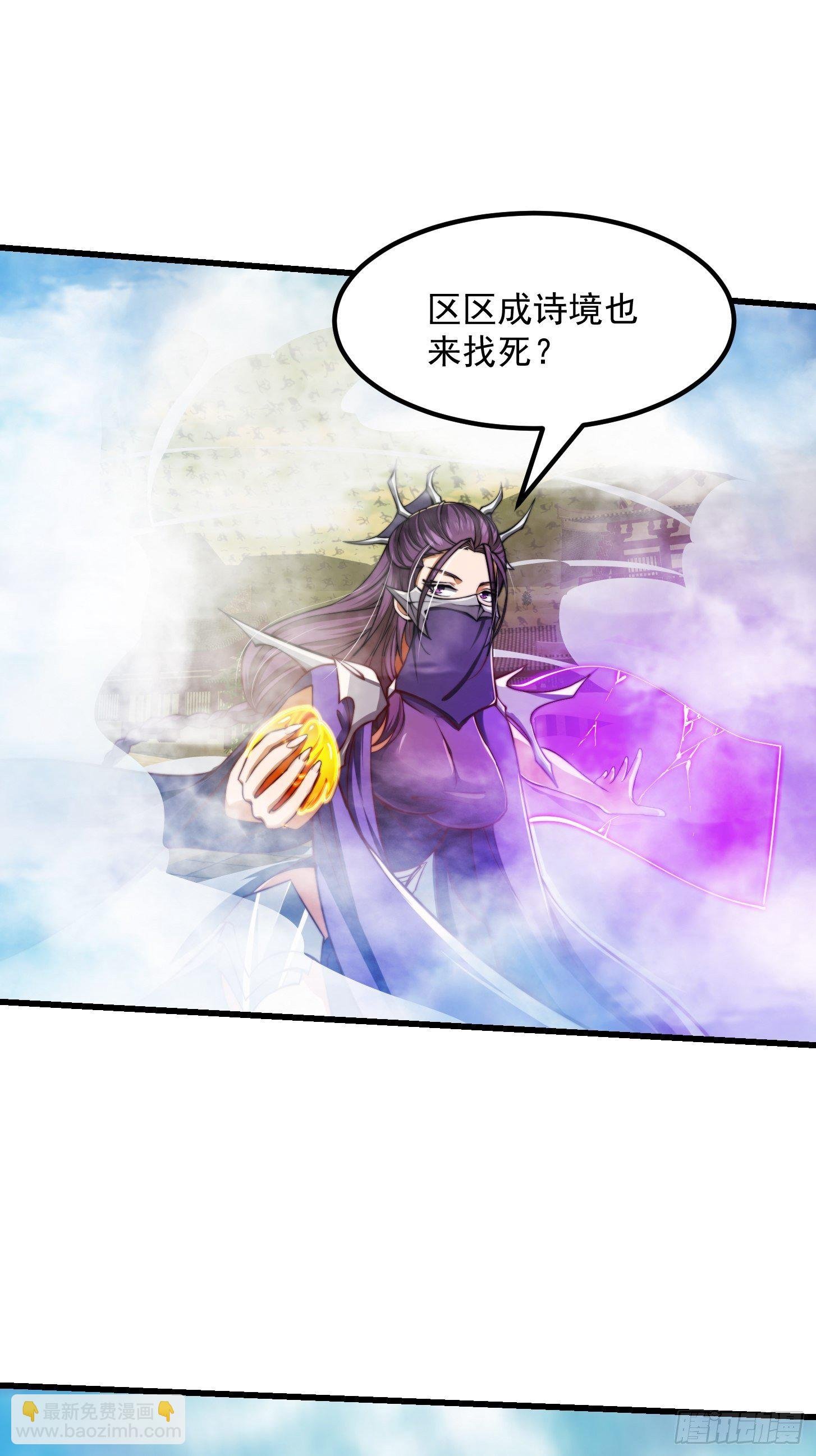 35话 吃我一拳！