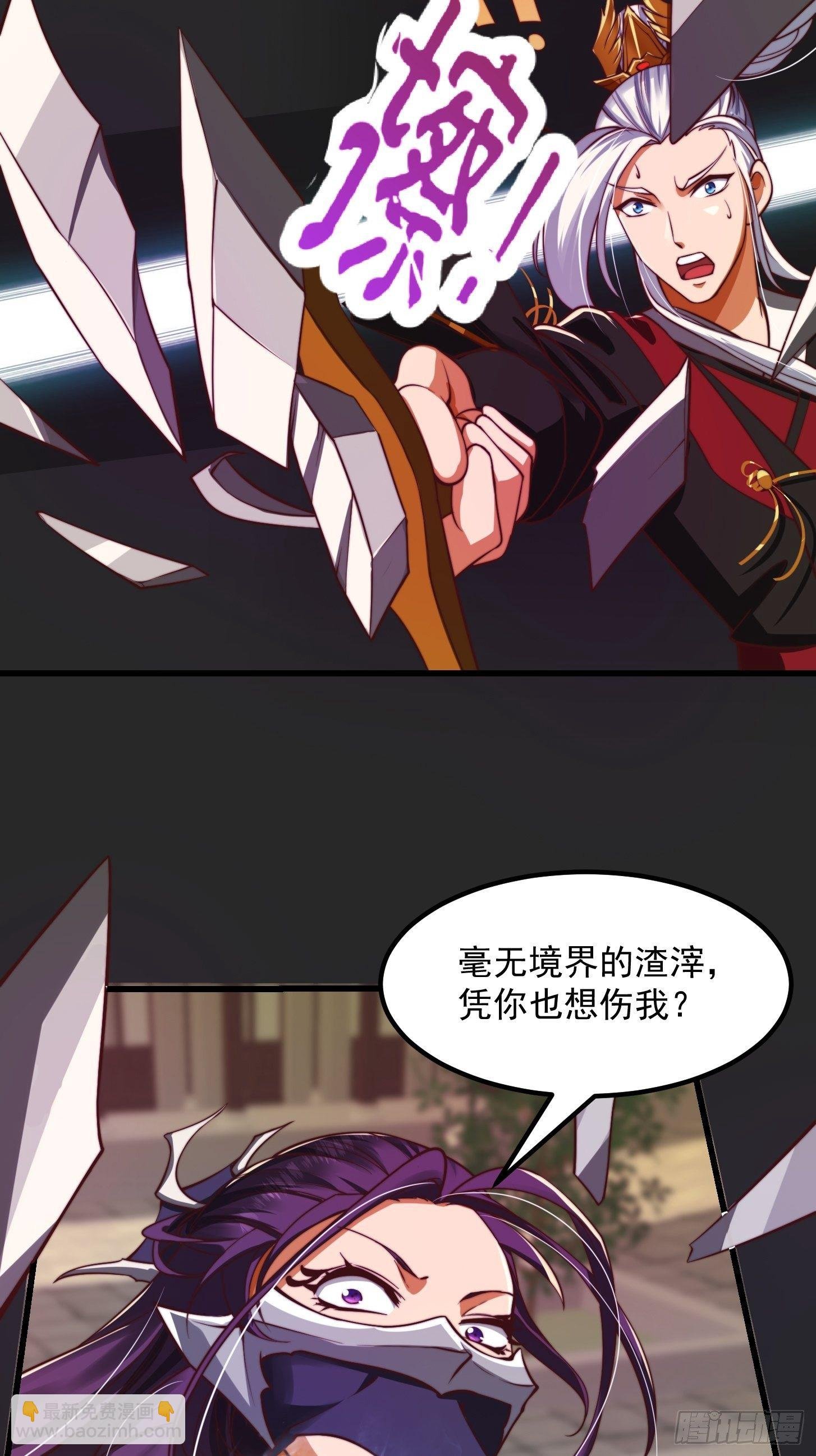 35话 吃我一拳！