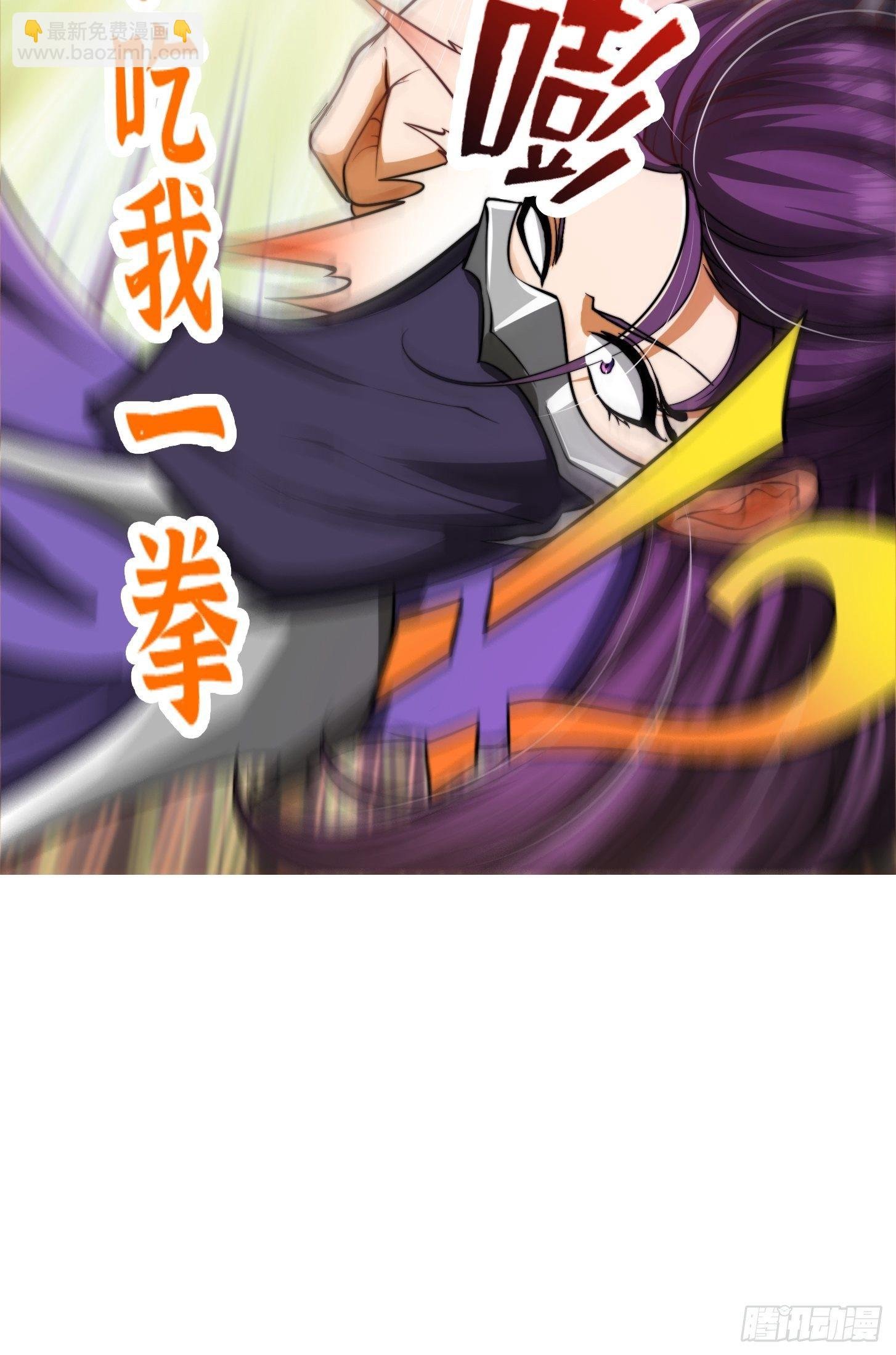 35话 吃我一拳！