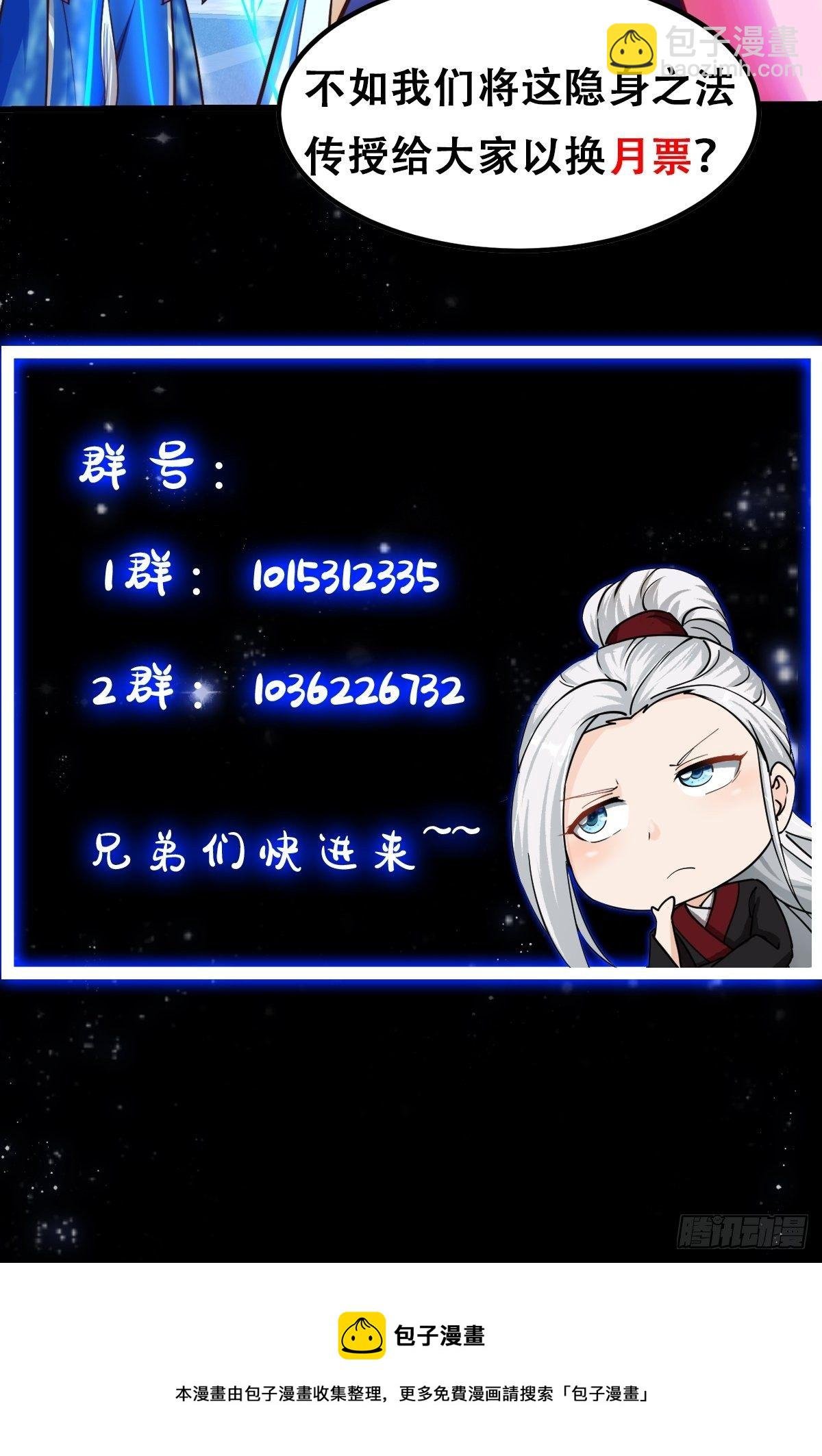 35话 吃我一拳！