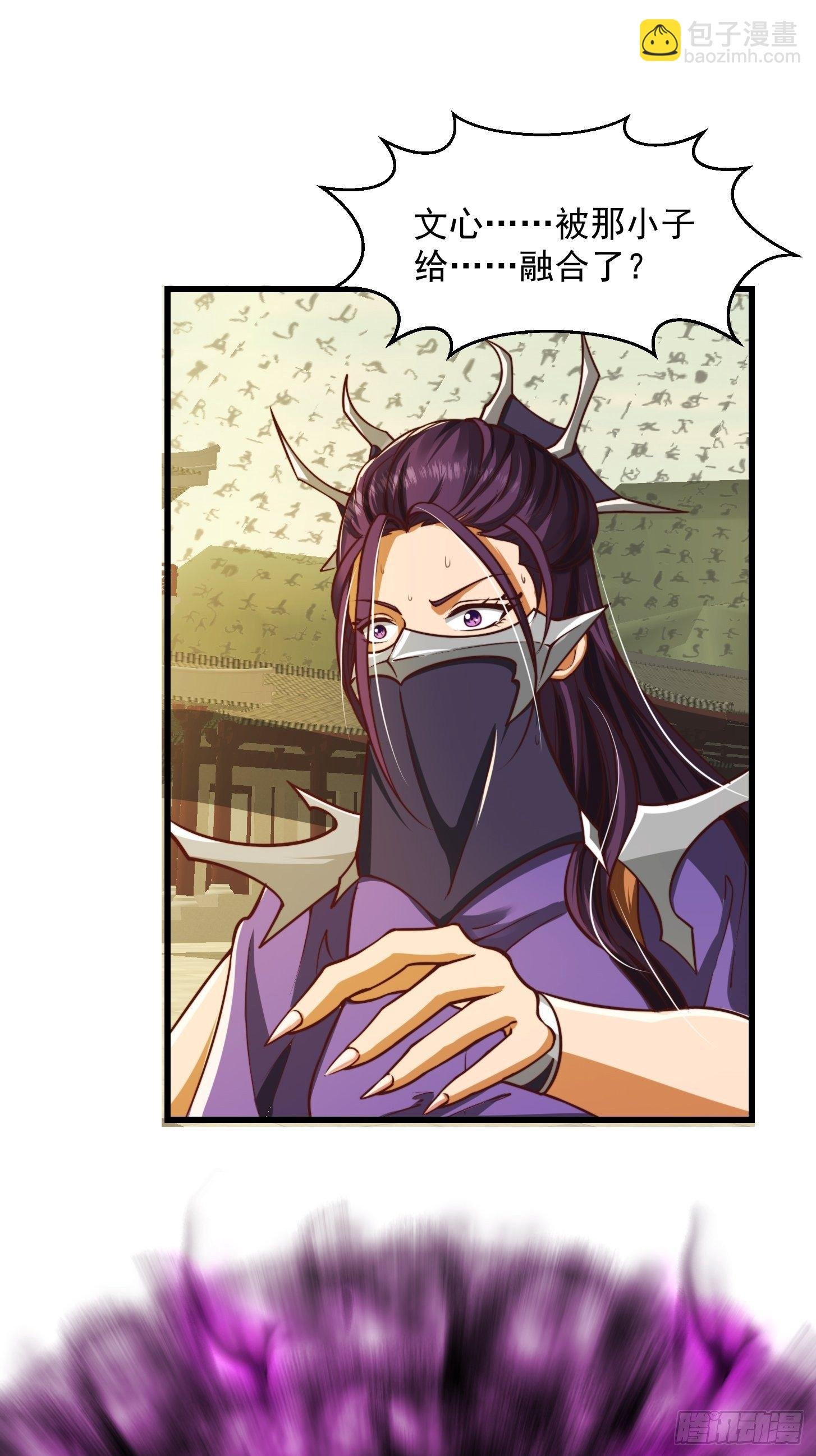 36话 文心之主！