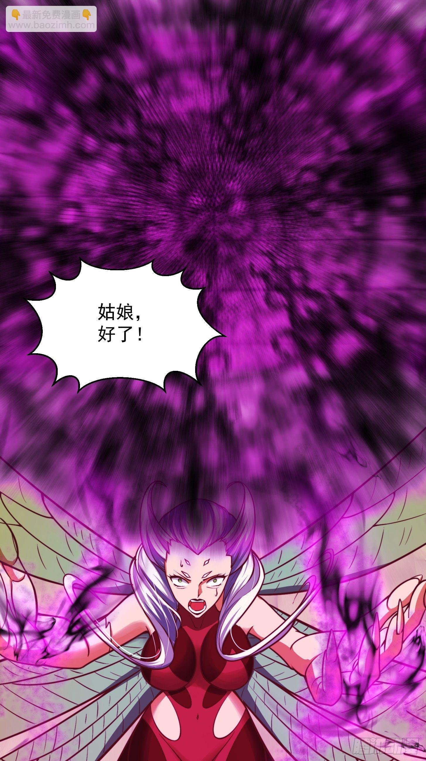 36话 文心之主！