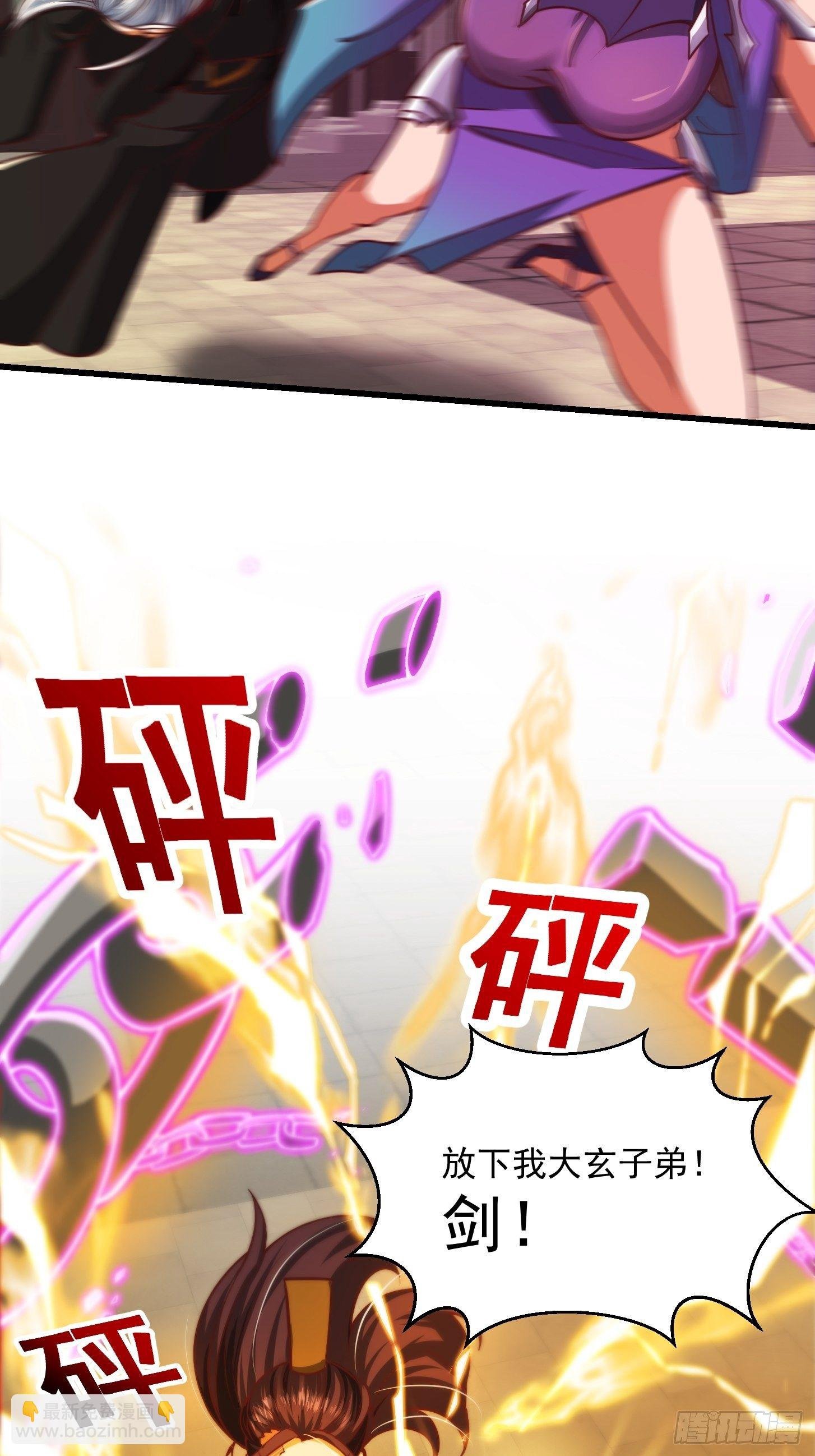 36话 文心之主！