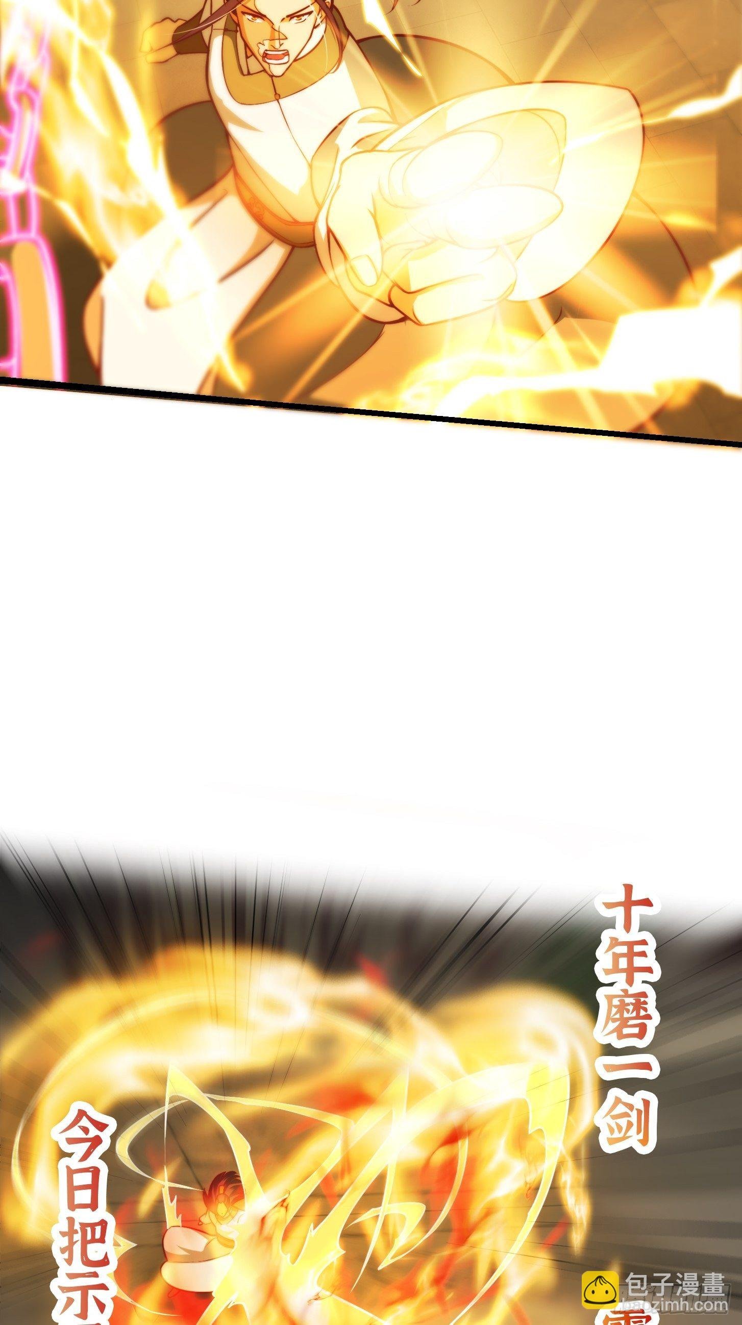36话 文心之主！