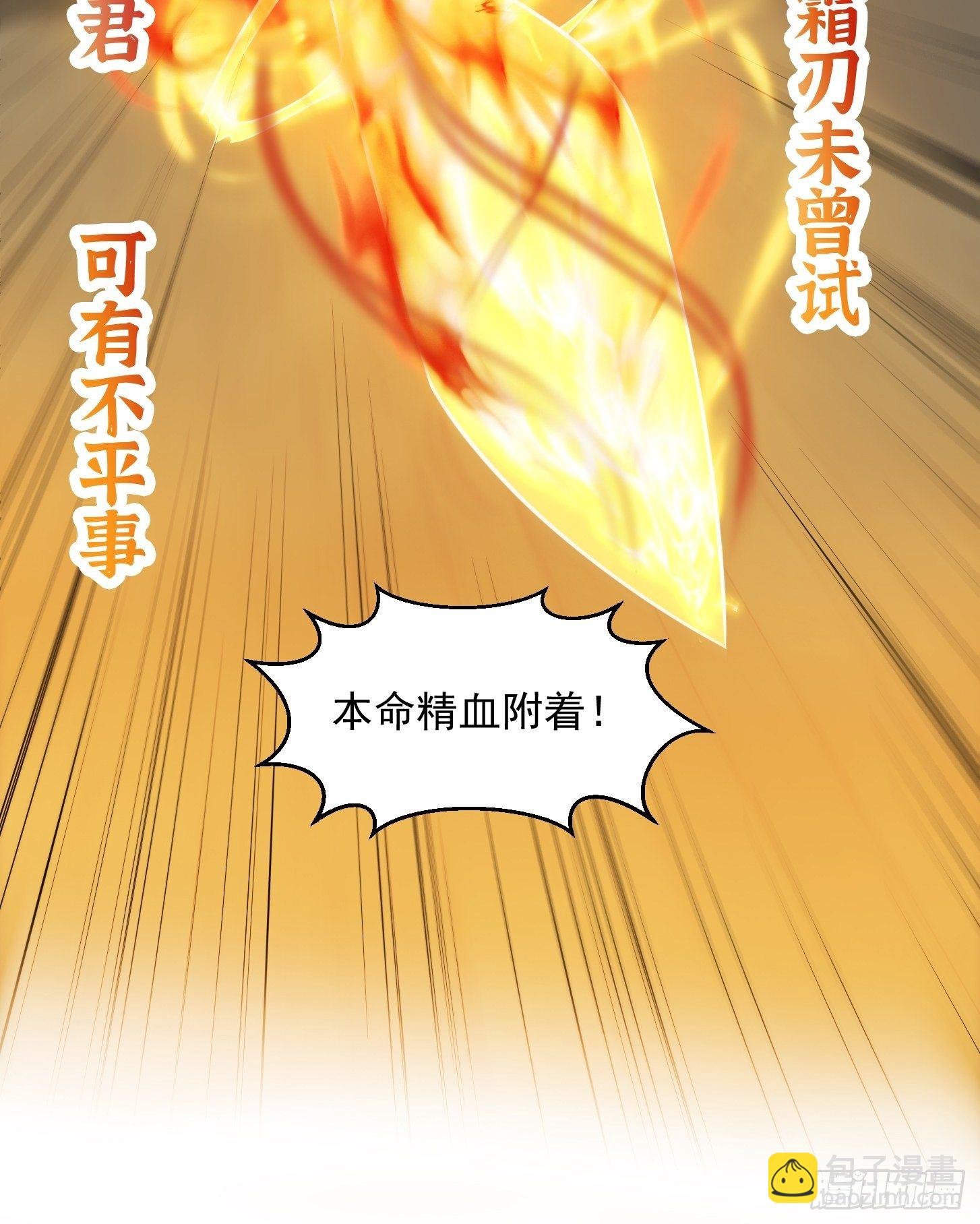 36话 文心之主！