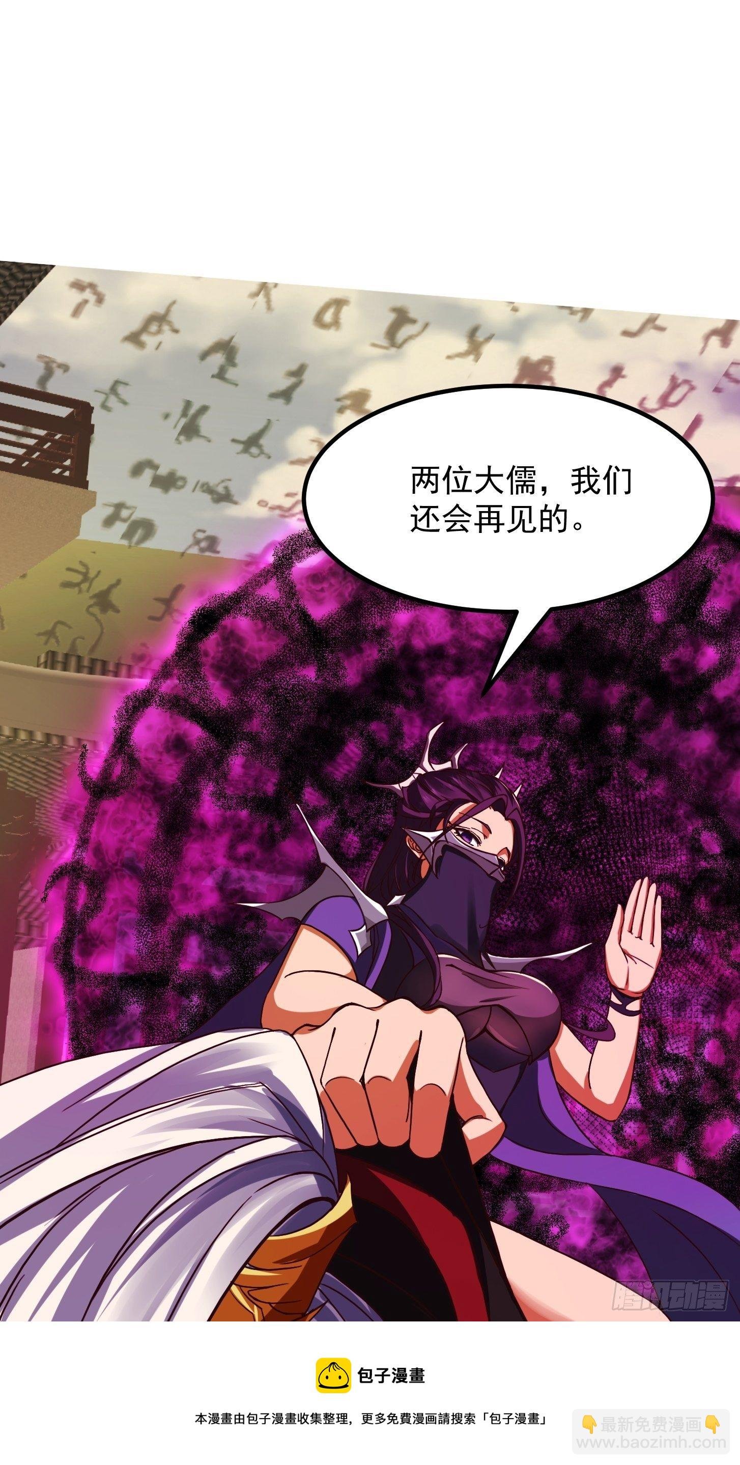 36话 文心之主！