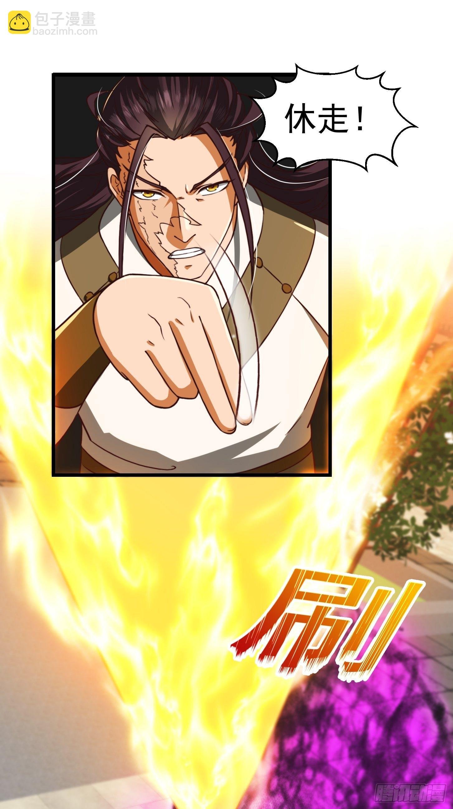 36话 文心之主！
