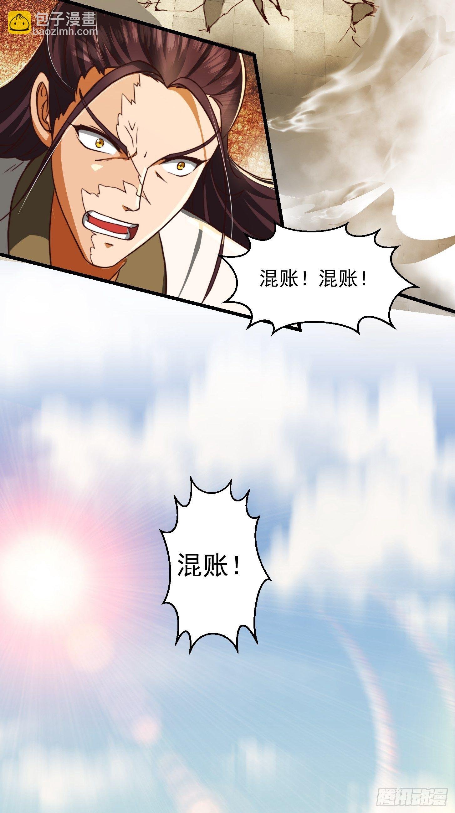 36话 文心之主！