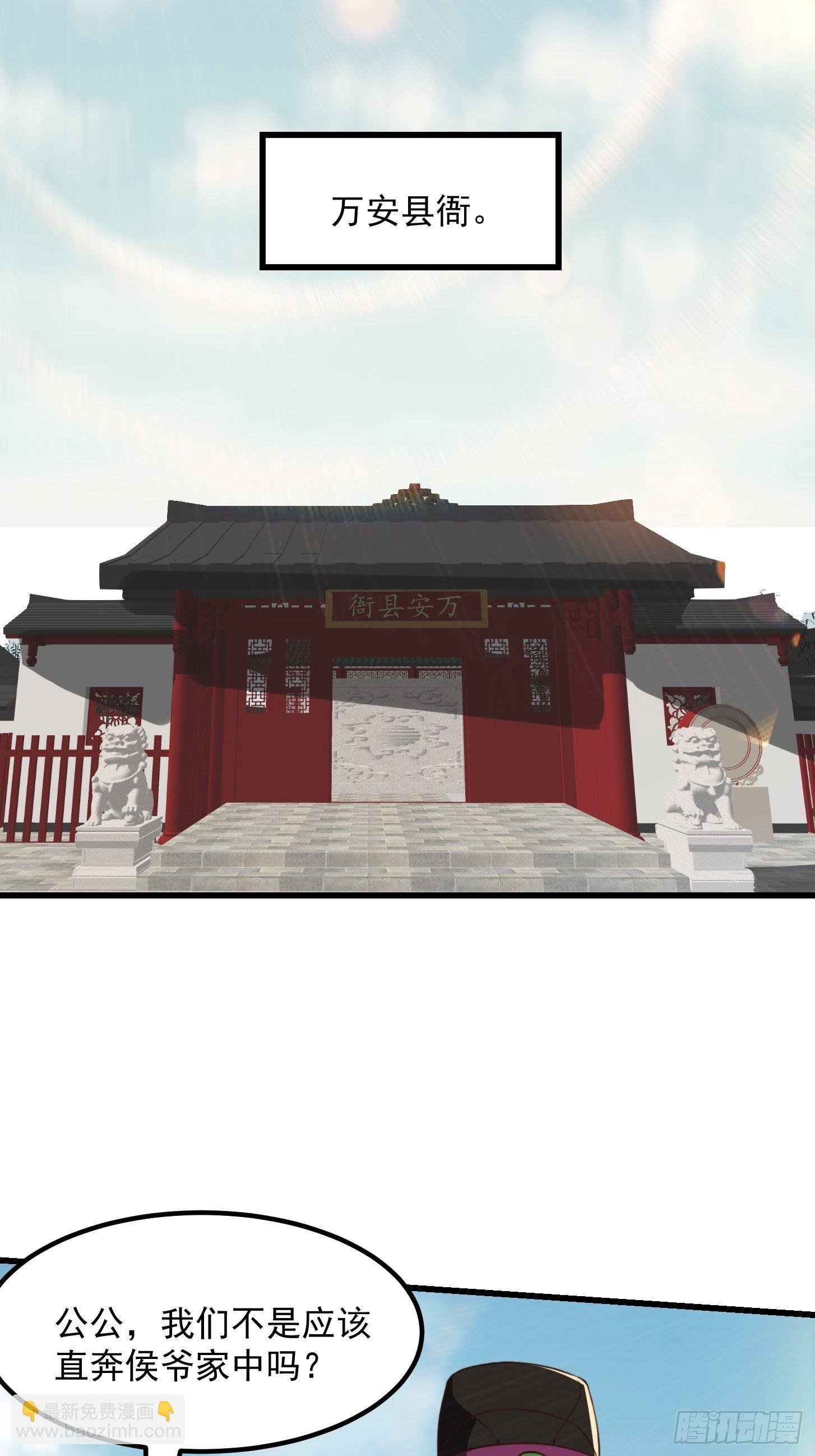 36话 文心之主！