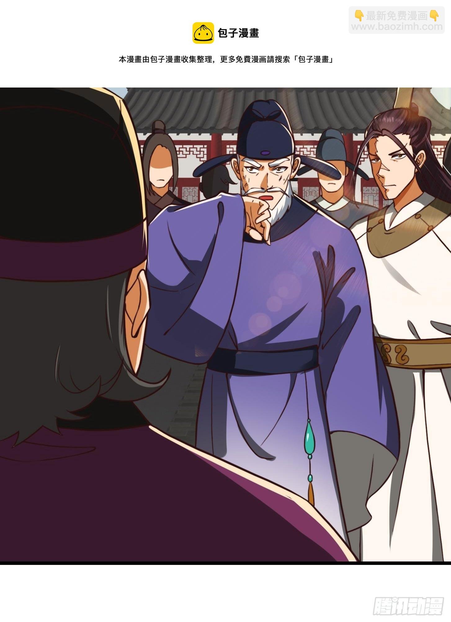 36话 文心之主！