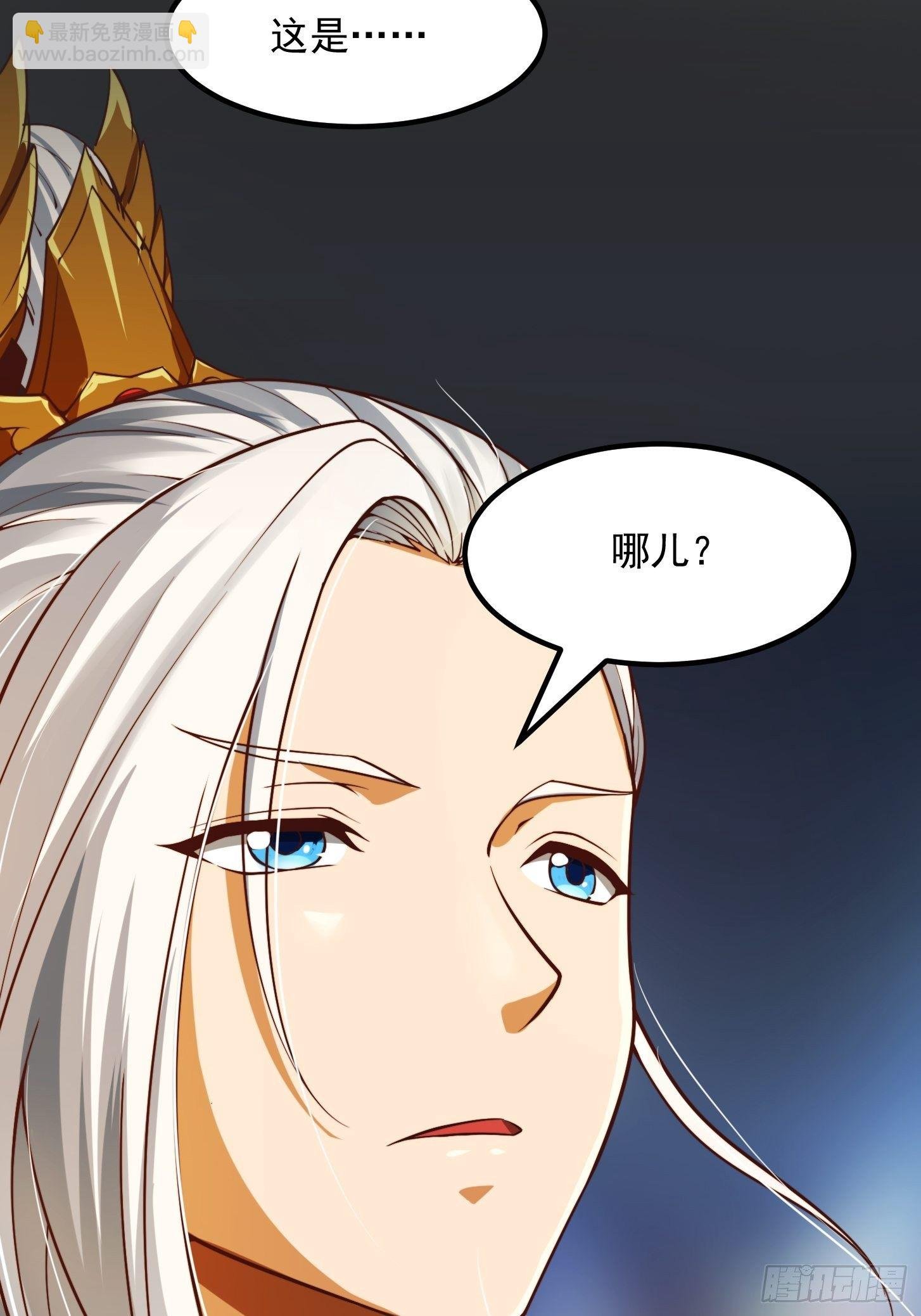 36话 文心之主！