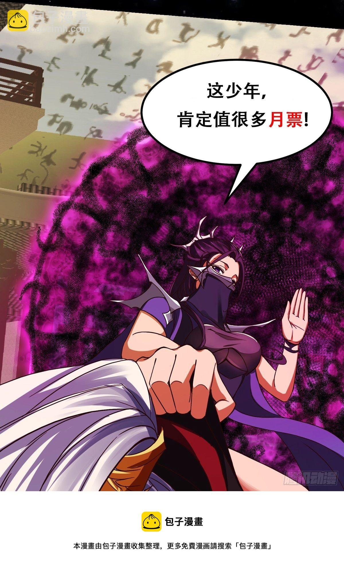 36话 文心之主！