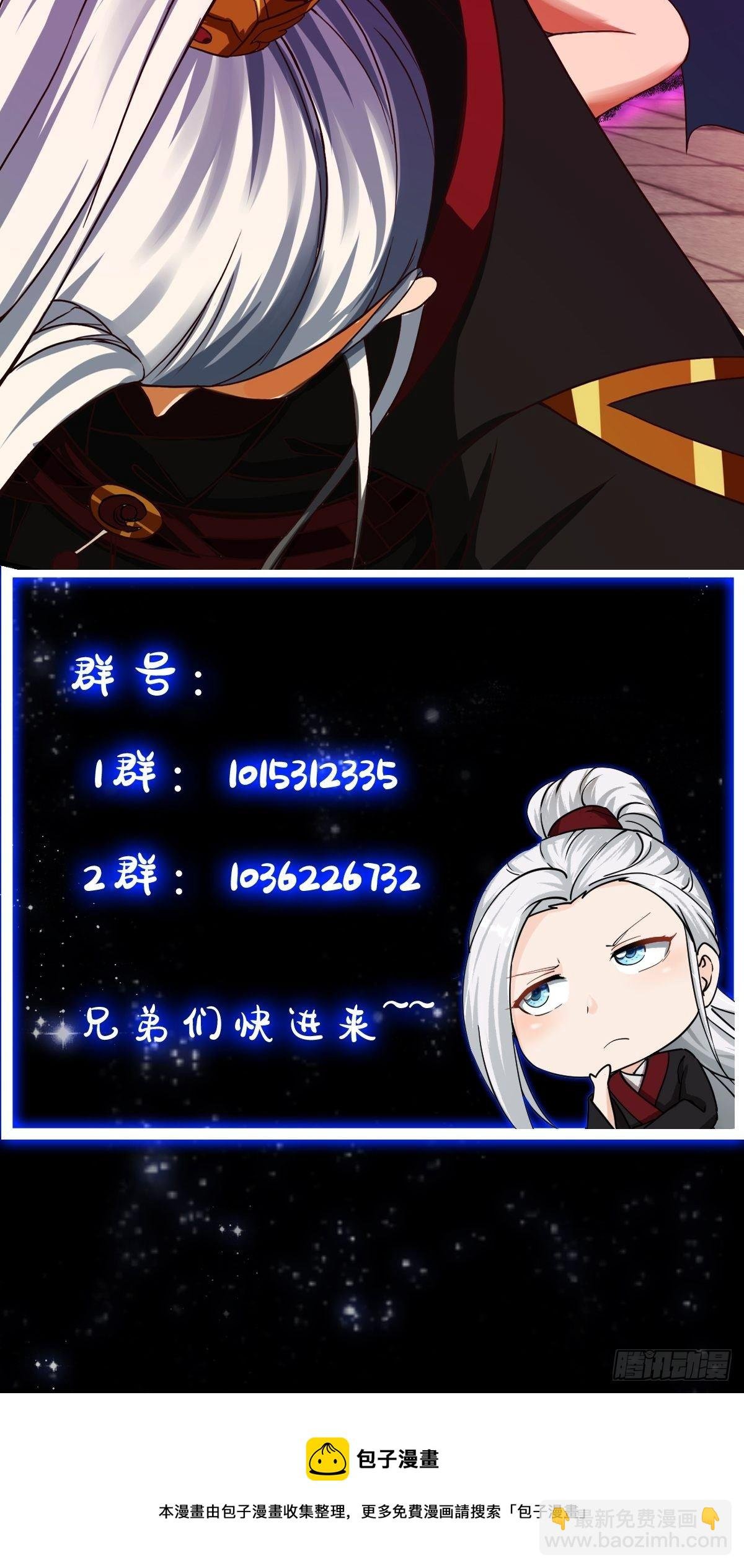 36话 文心之主！