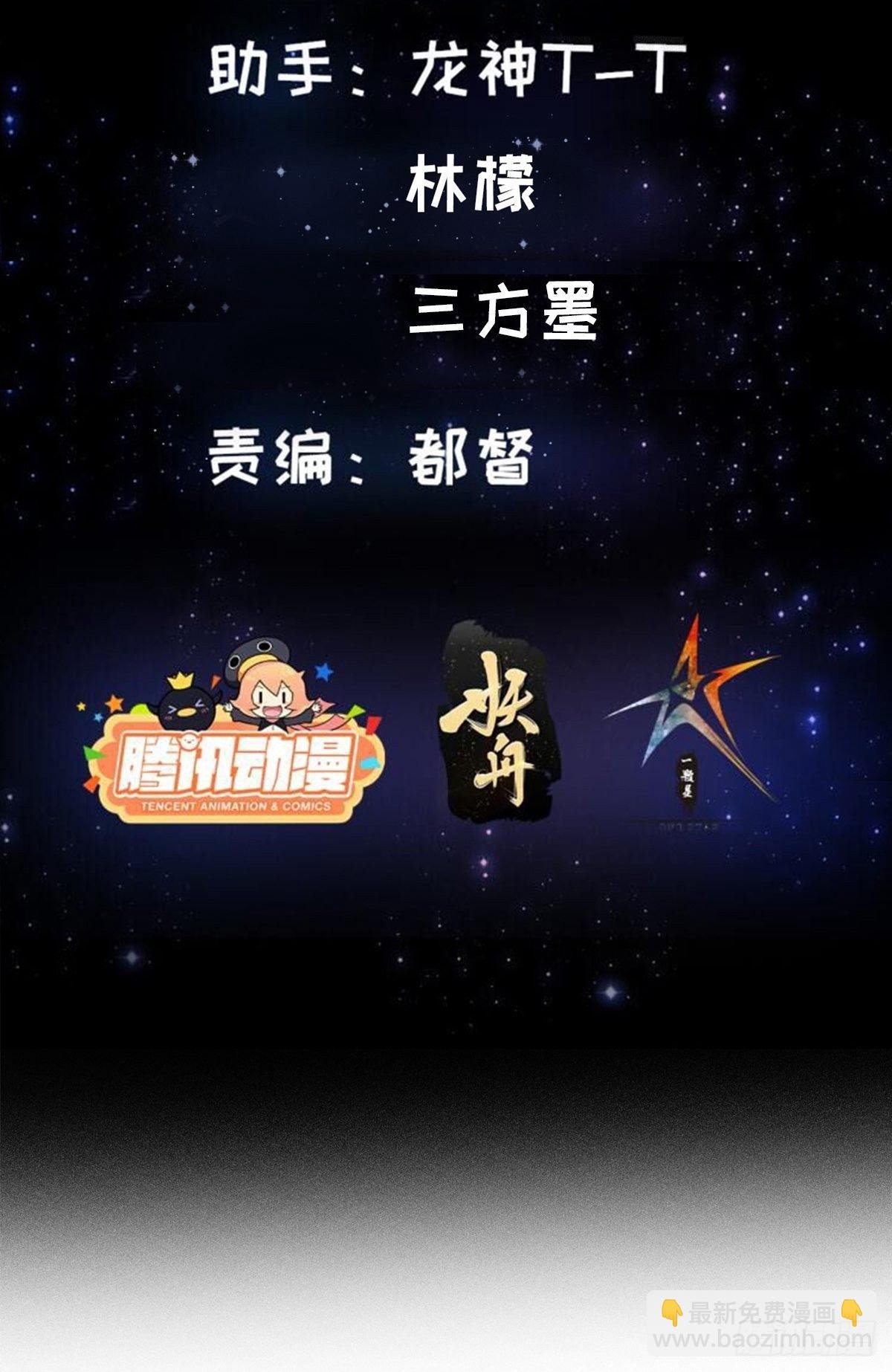 37话 武道人人如龙！