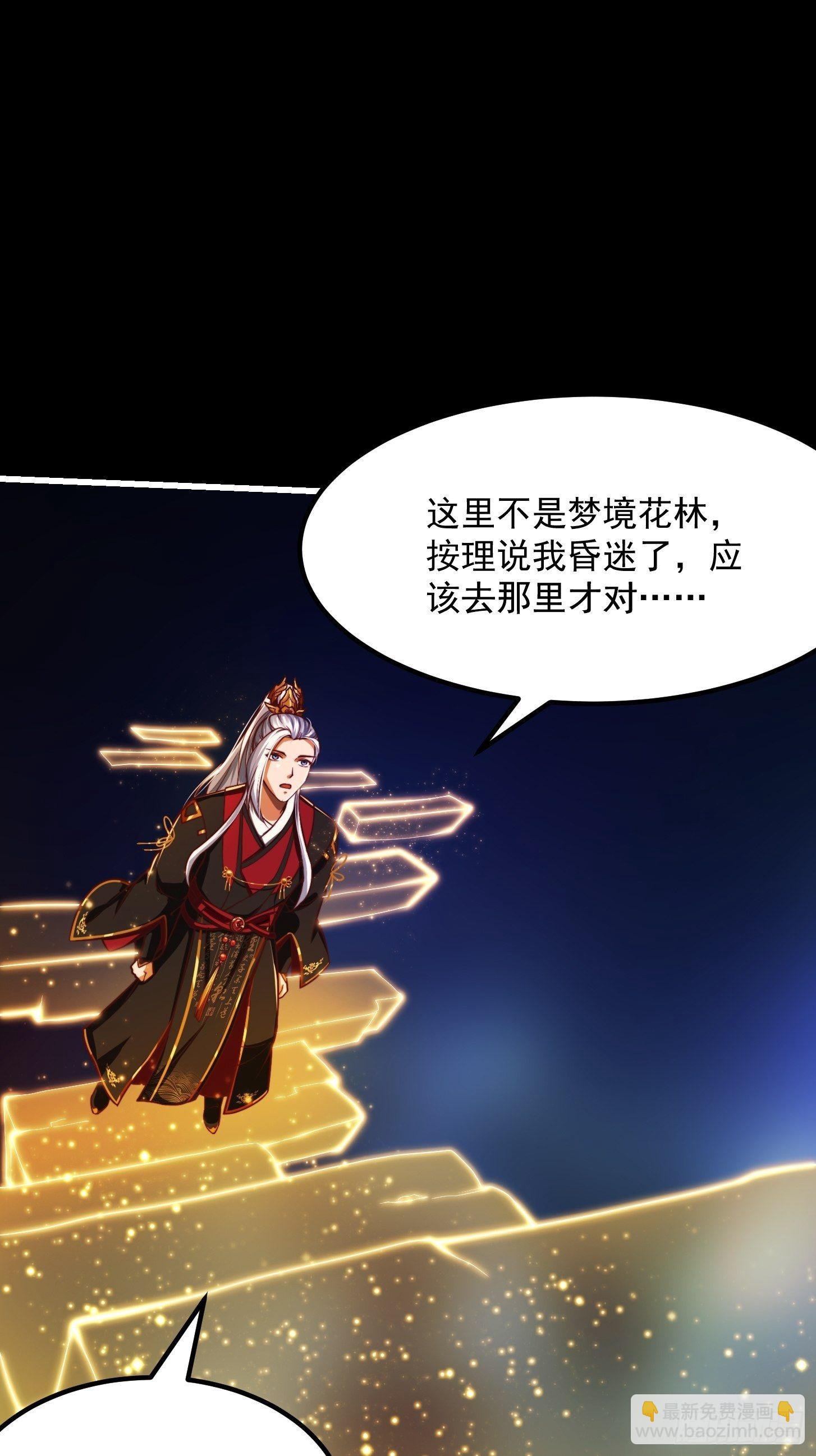 37话 武道人人如龙！