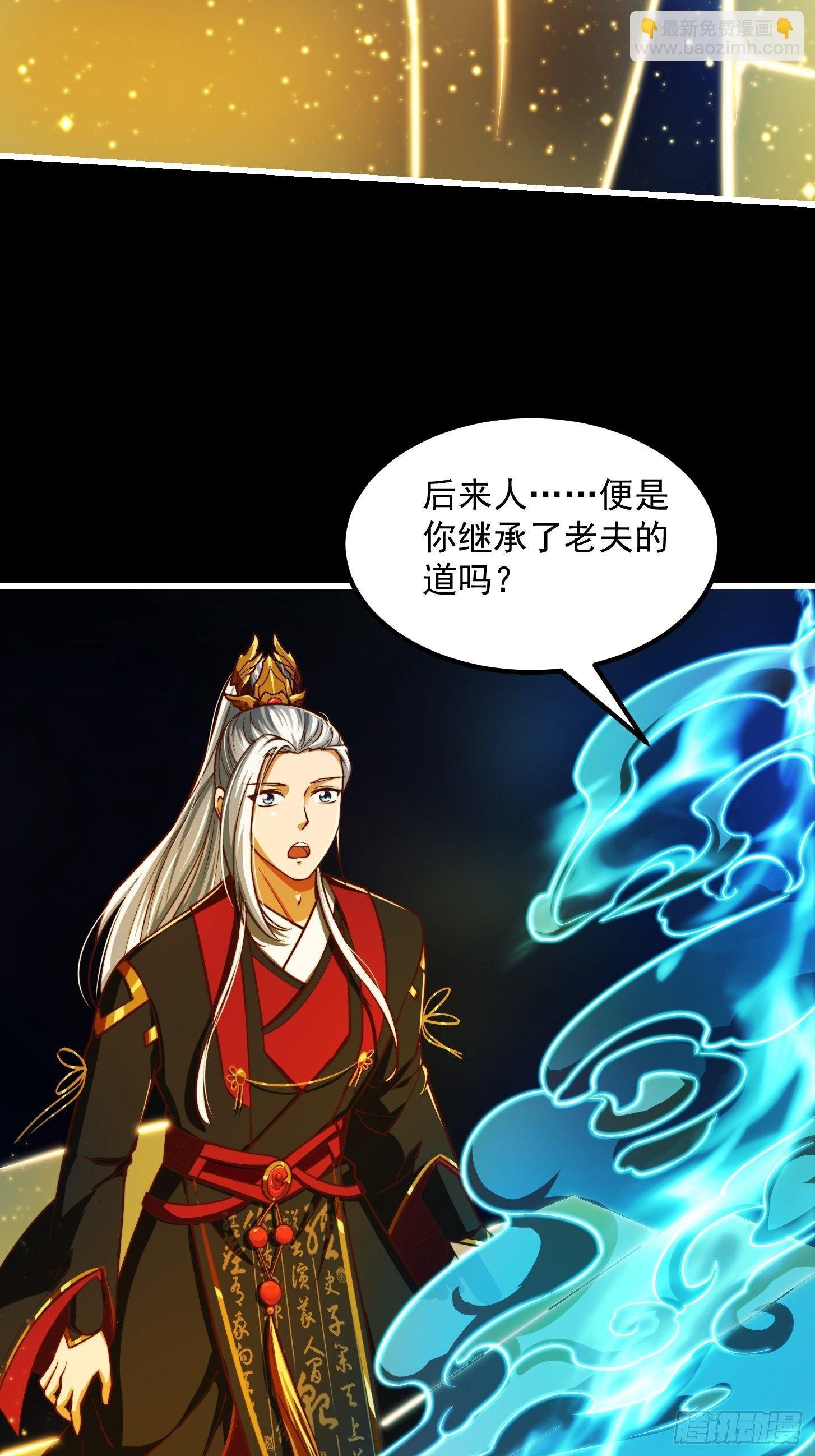 37话 武道人人如龙！