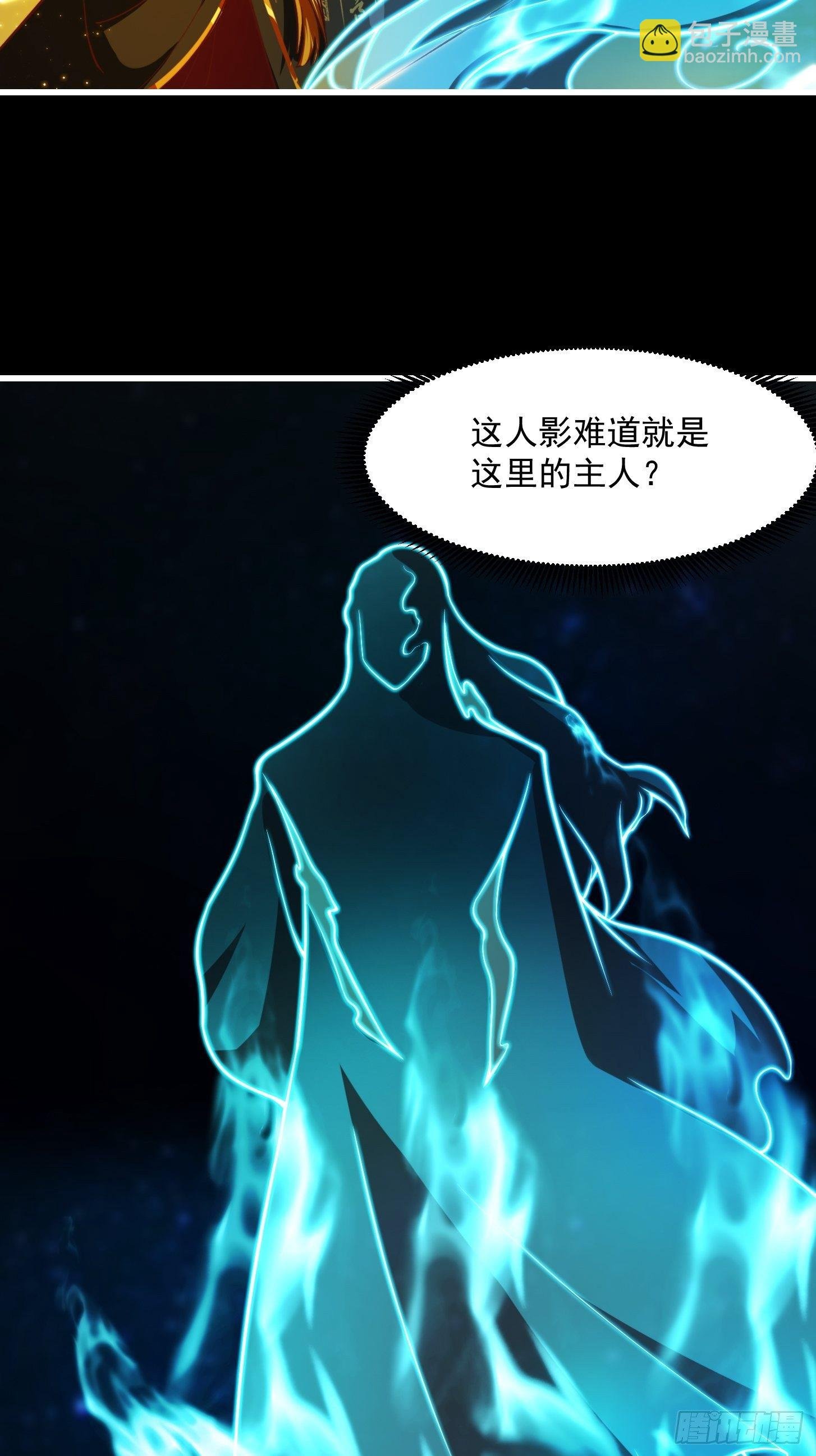 37话 武道人人如龙！