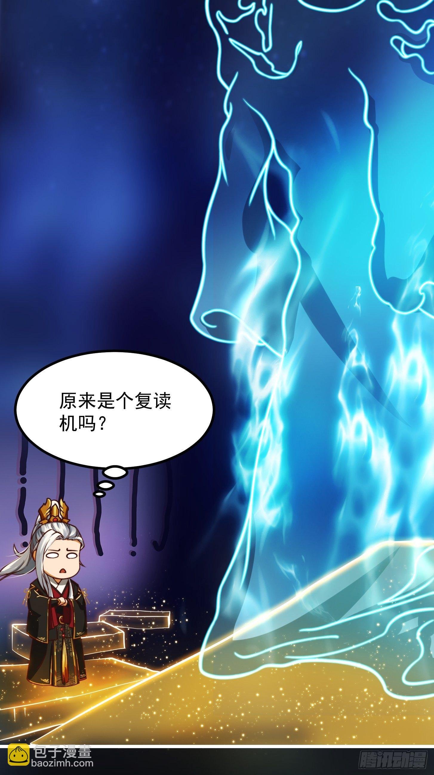 37话 武道人人如龙！