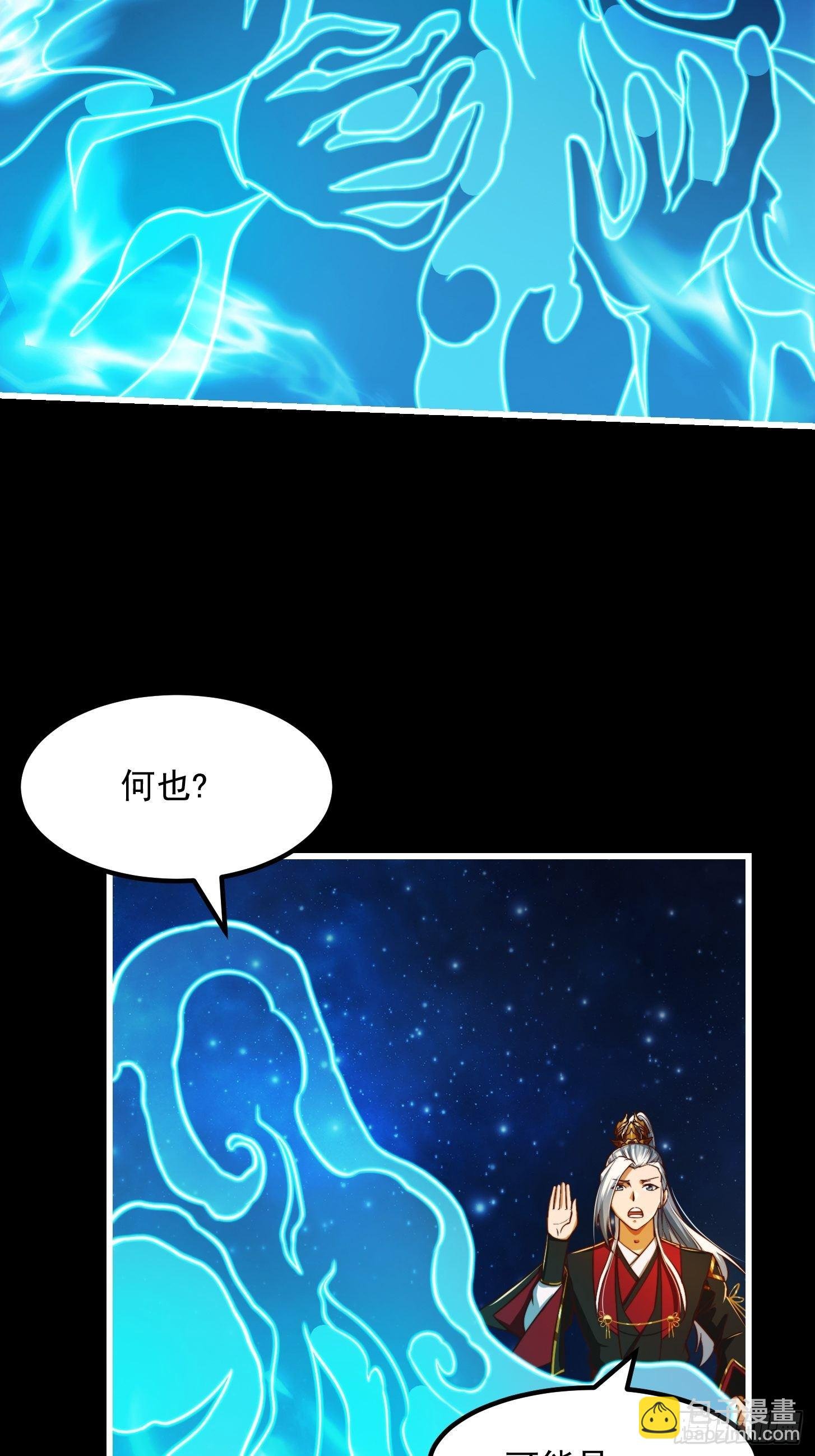 37话 武道人人如龙！