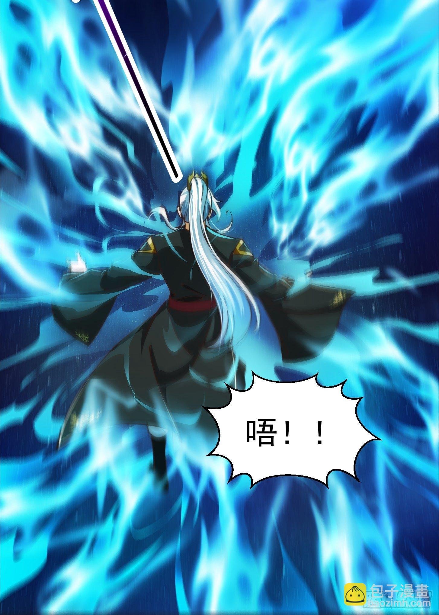 37话 武道人人如龙！
