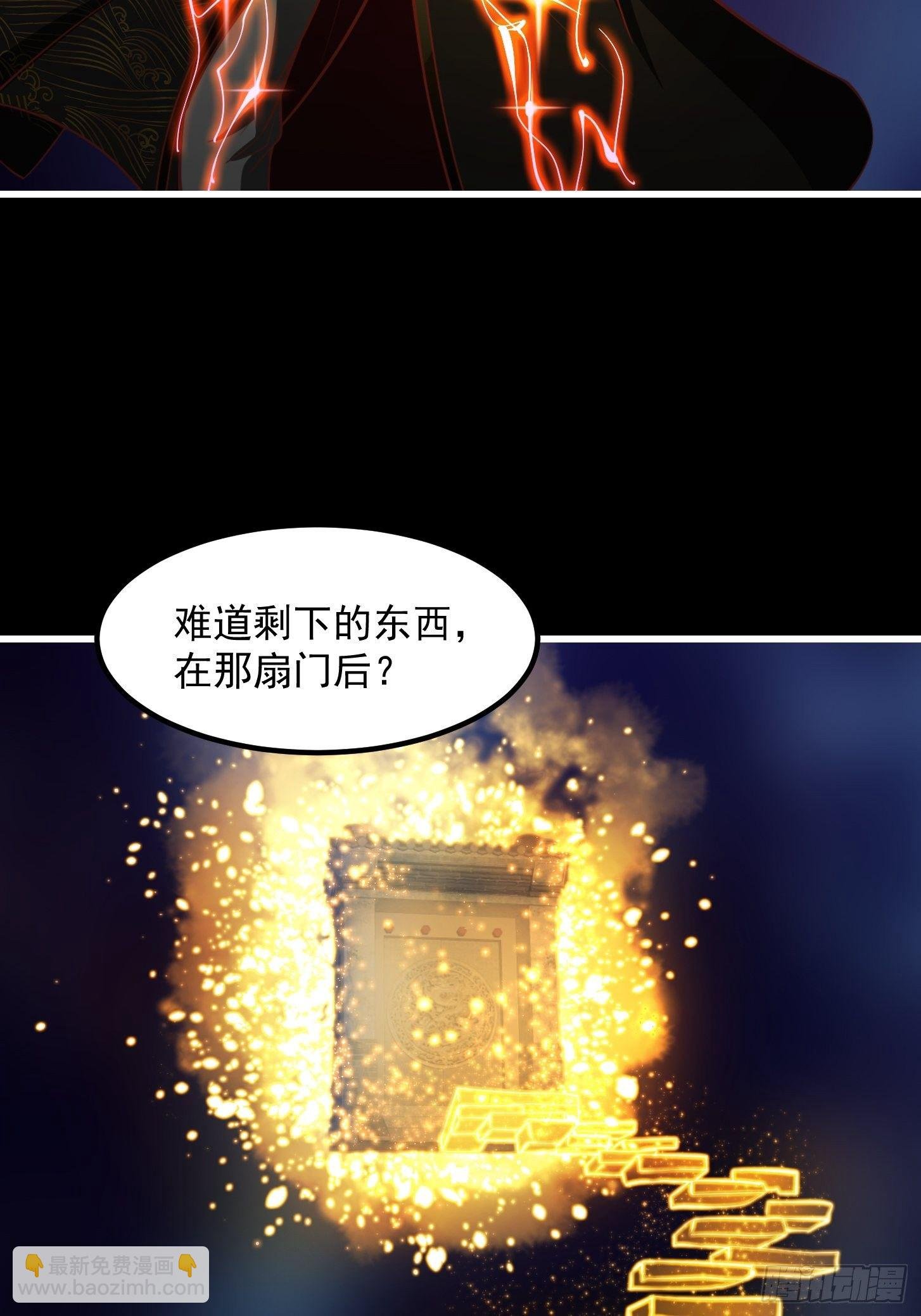 37话 武道人人如龙！