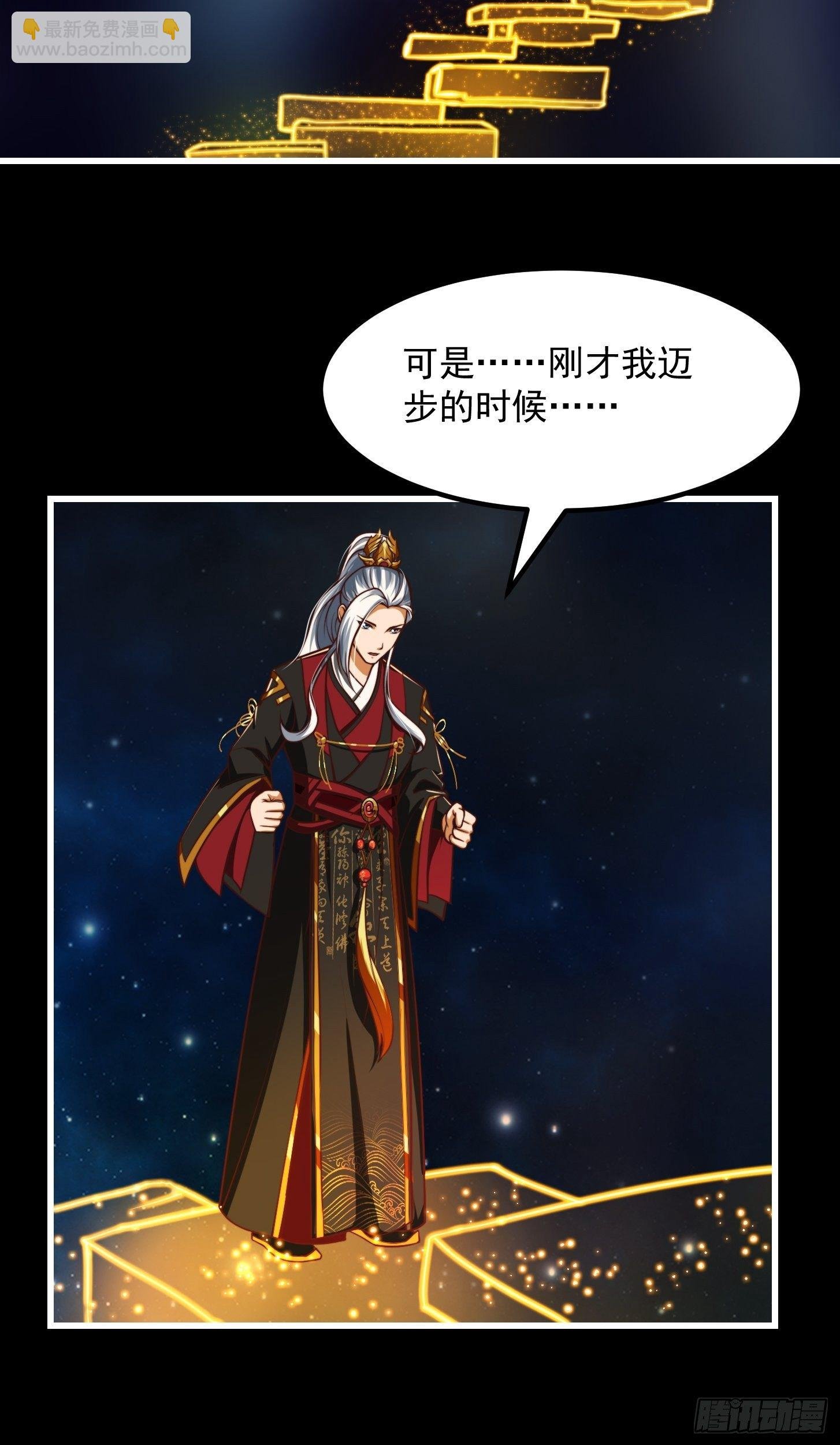 37话 武道人人如龙！
