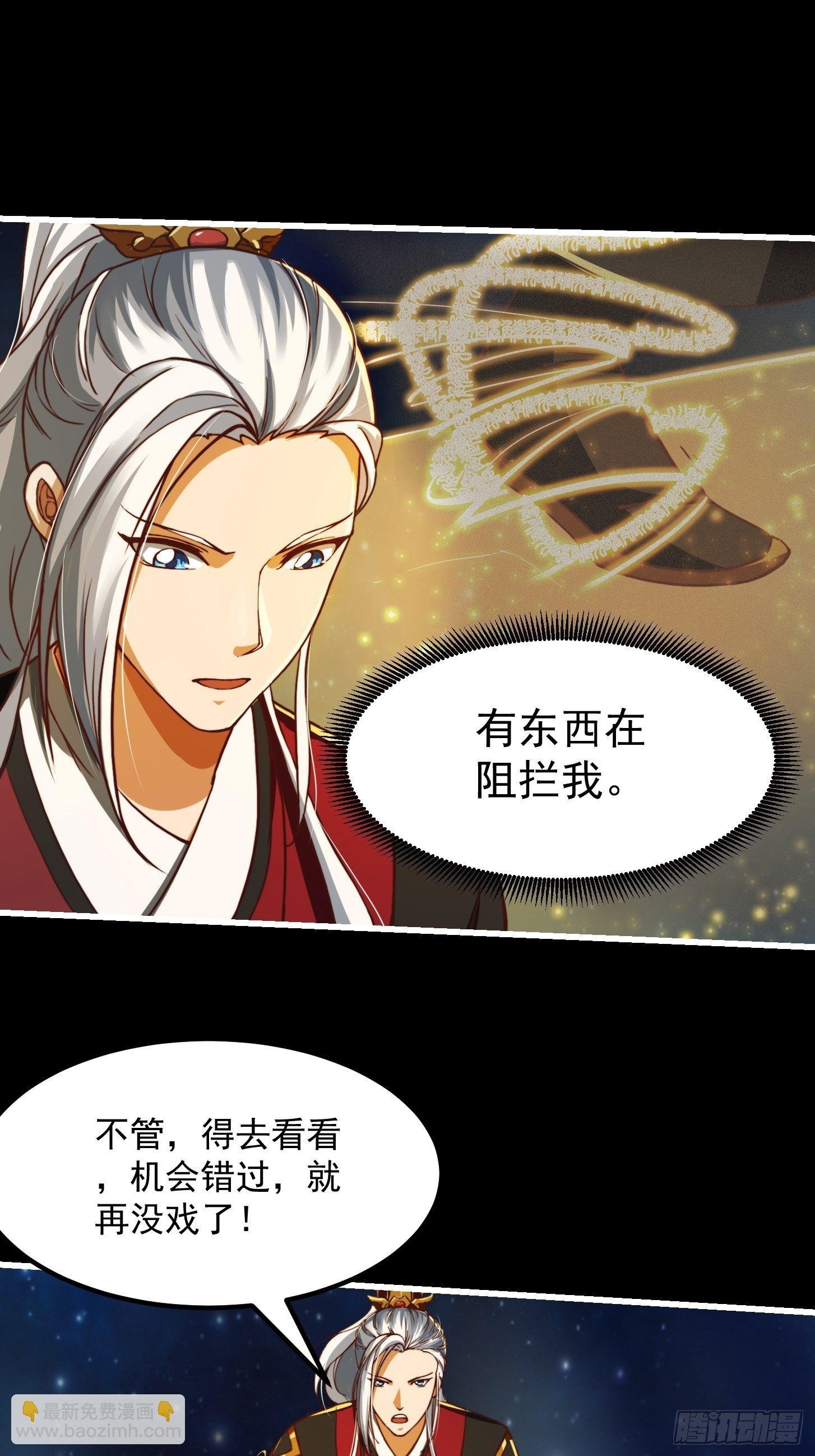 37话 武道人人如龙！