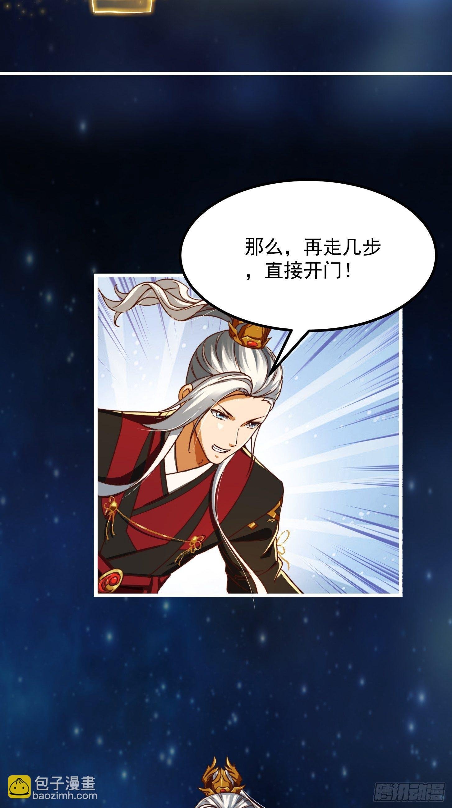 37话 武道人人如龙！