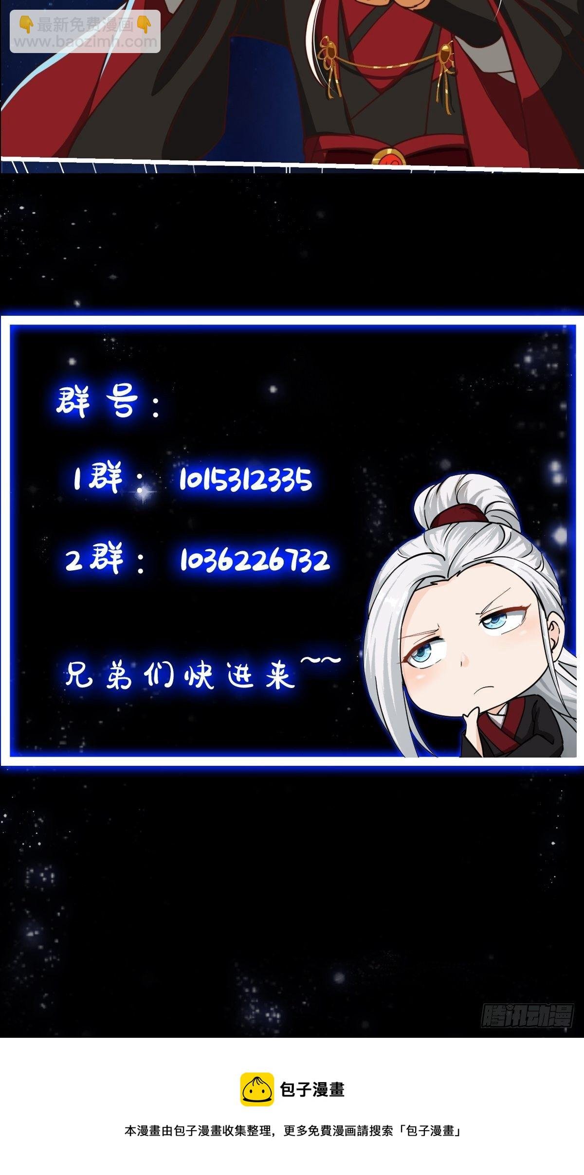 37话 武道人人如龙！