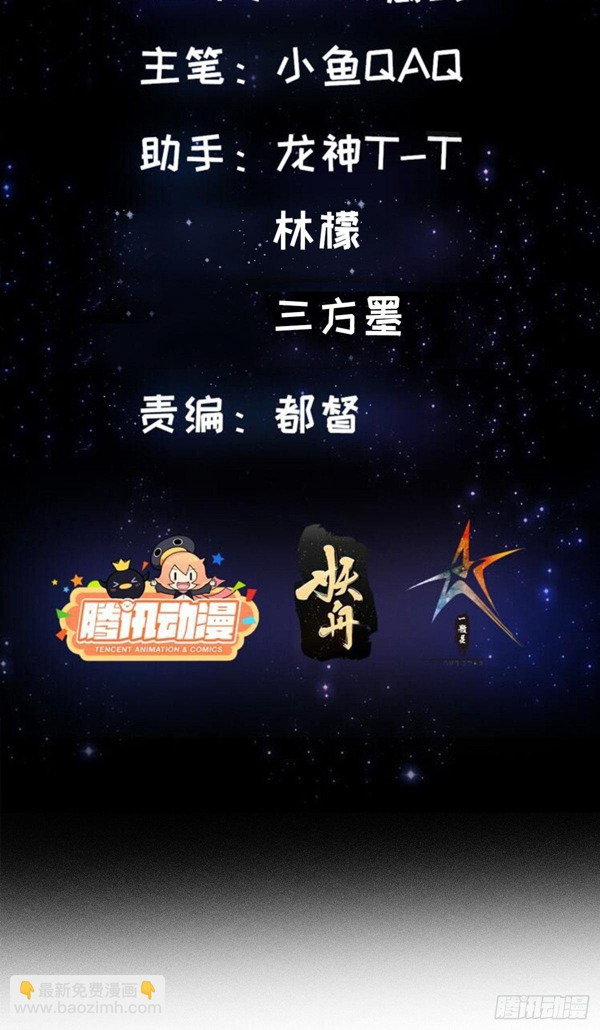 38话 人间清醒的猫