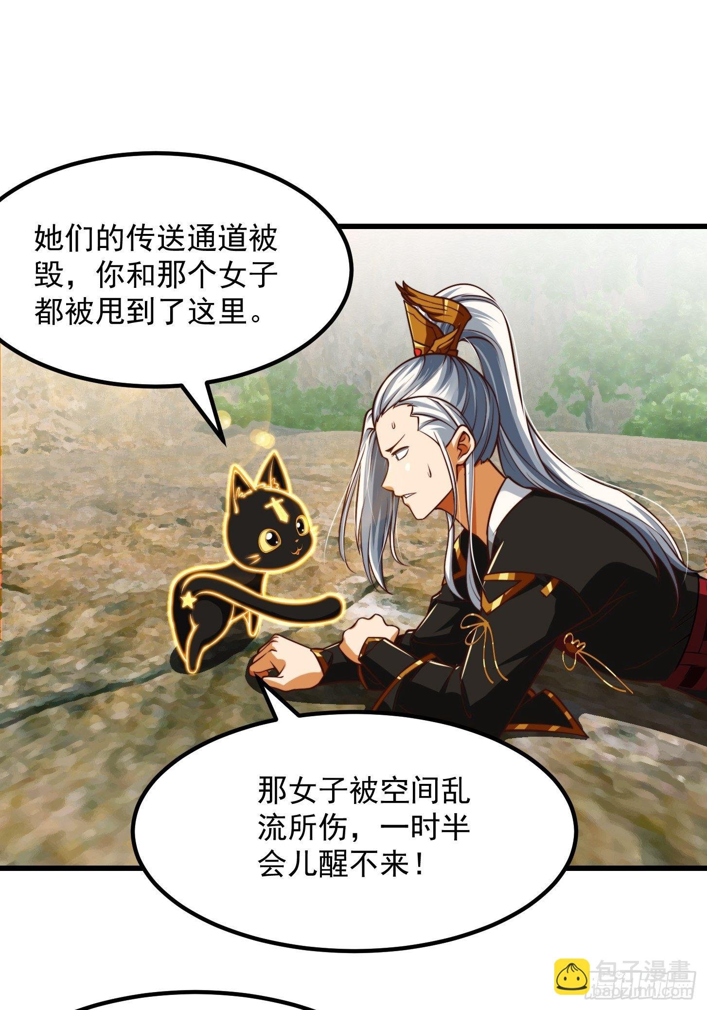 38话 人间清醒的猫