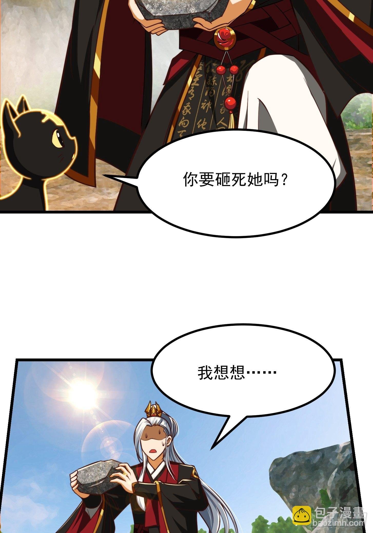 38话 人间清醒的猫