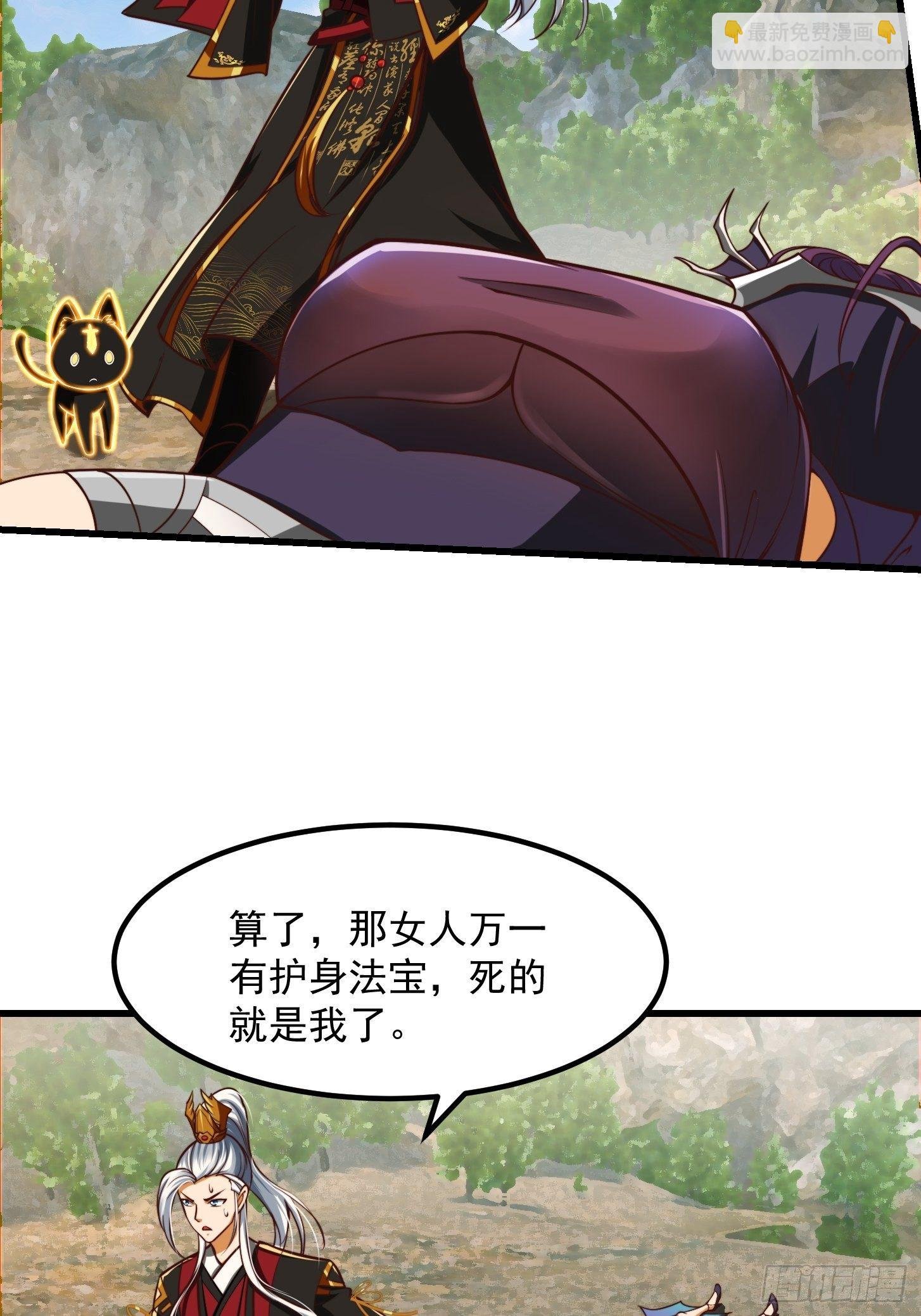 38话 人间清醒的猫