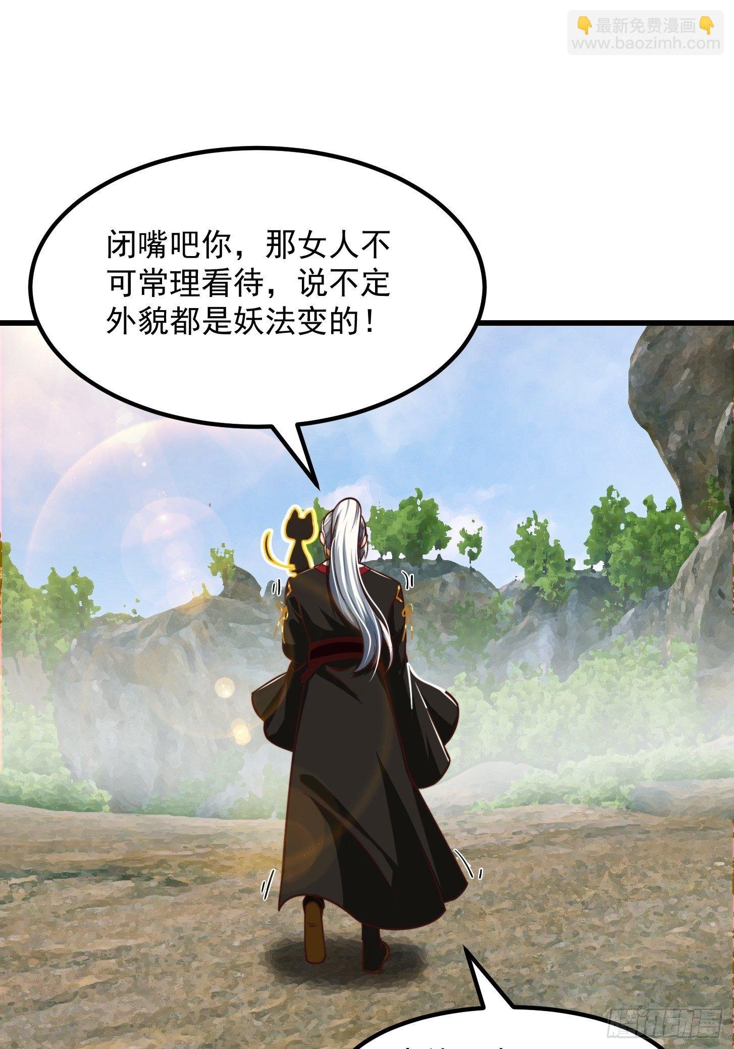 38话 人间清醒的猫