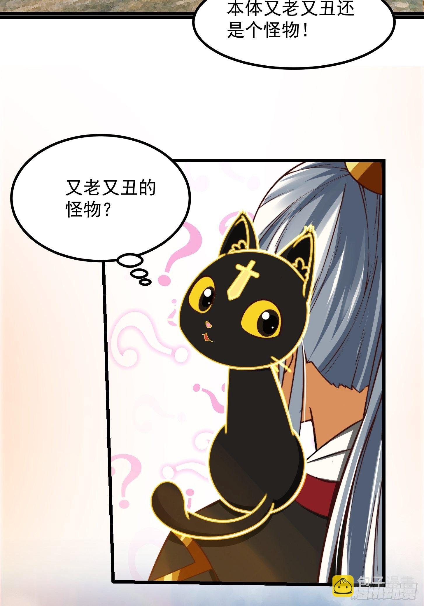 38话 人间清醒的猫