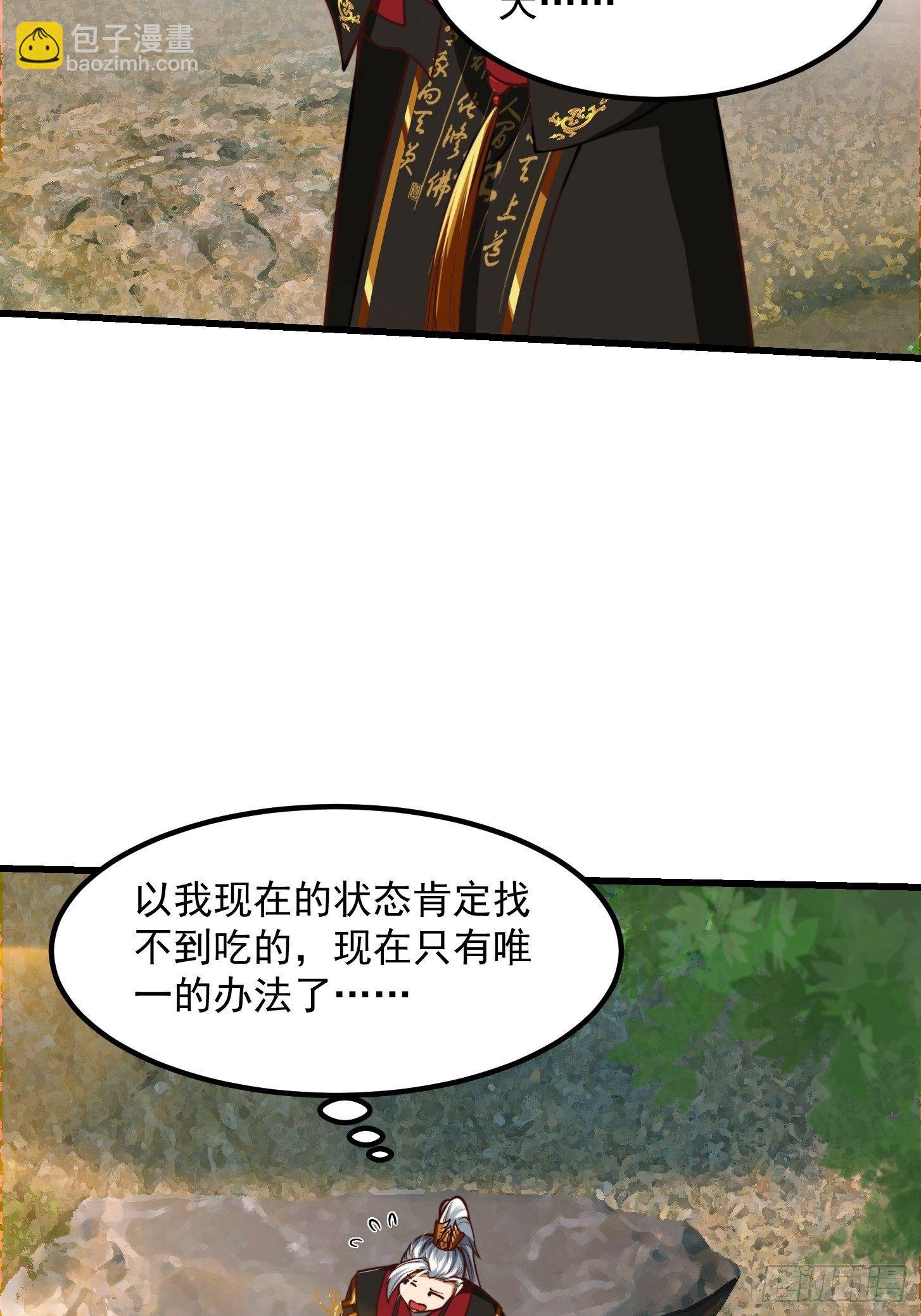 38话 人间清醒的猫