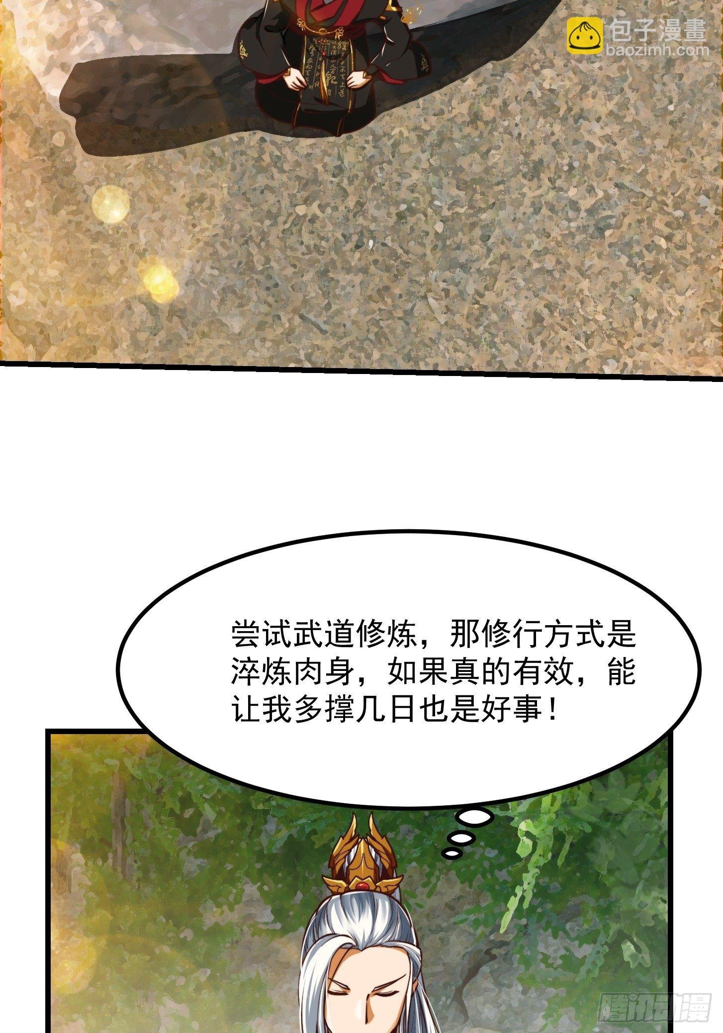 38话 人间清醒的猫
