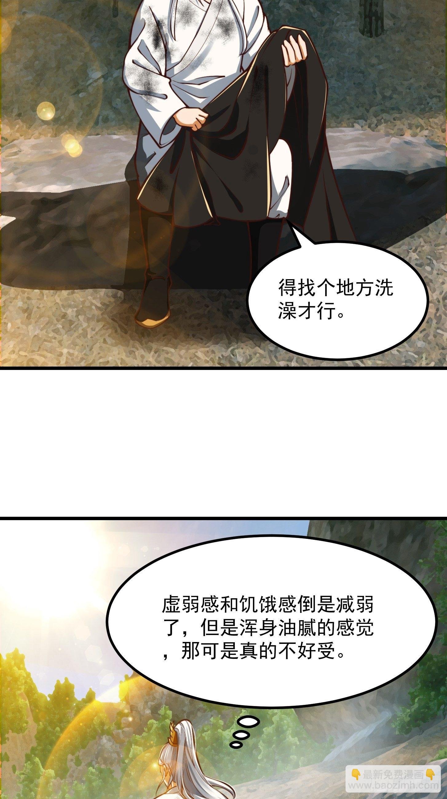 38话 人间清醒的猫