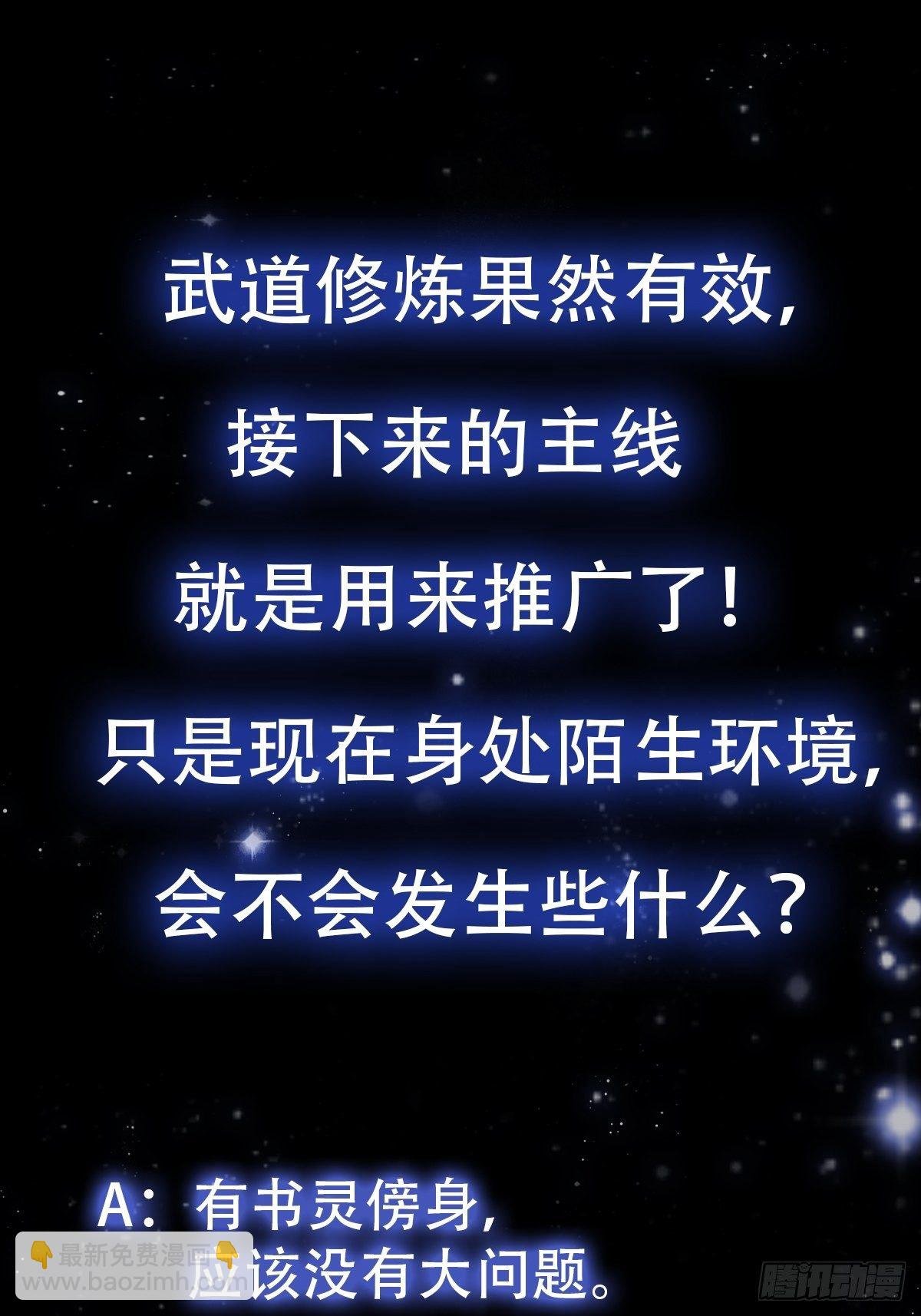 38话 人间清醒的猫