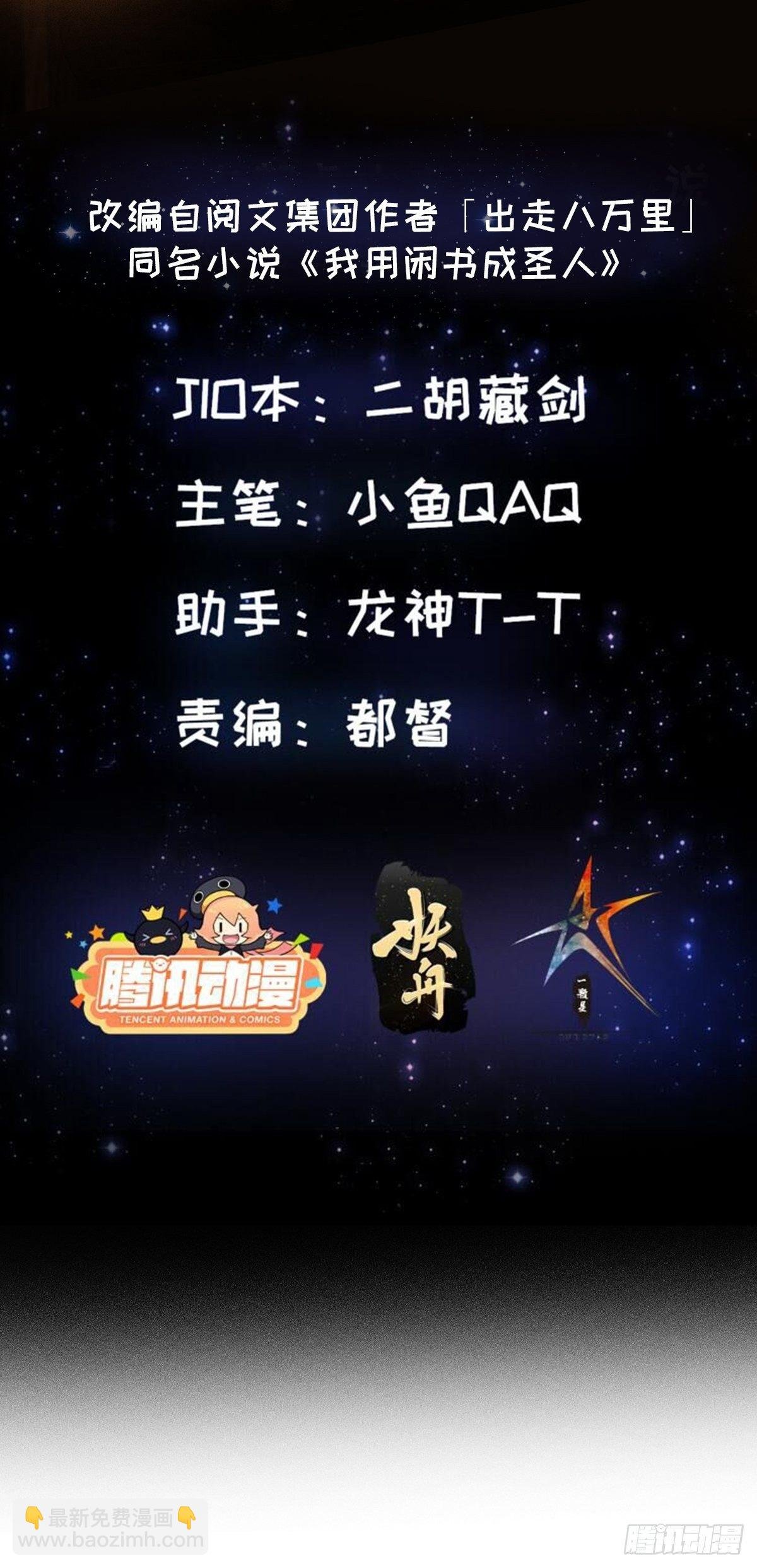 003 我居然是个0啊！