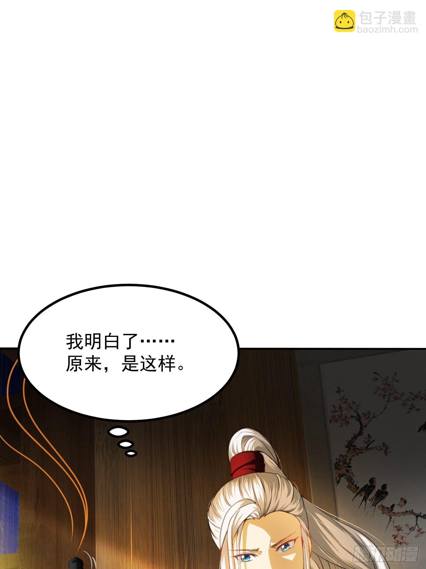 003 我居然是个0啊！