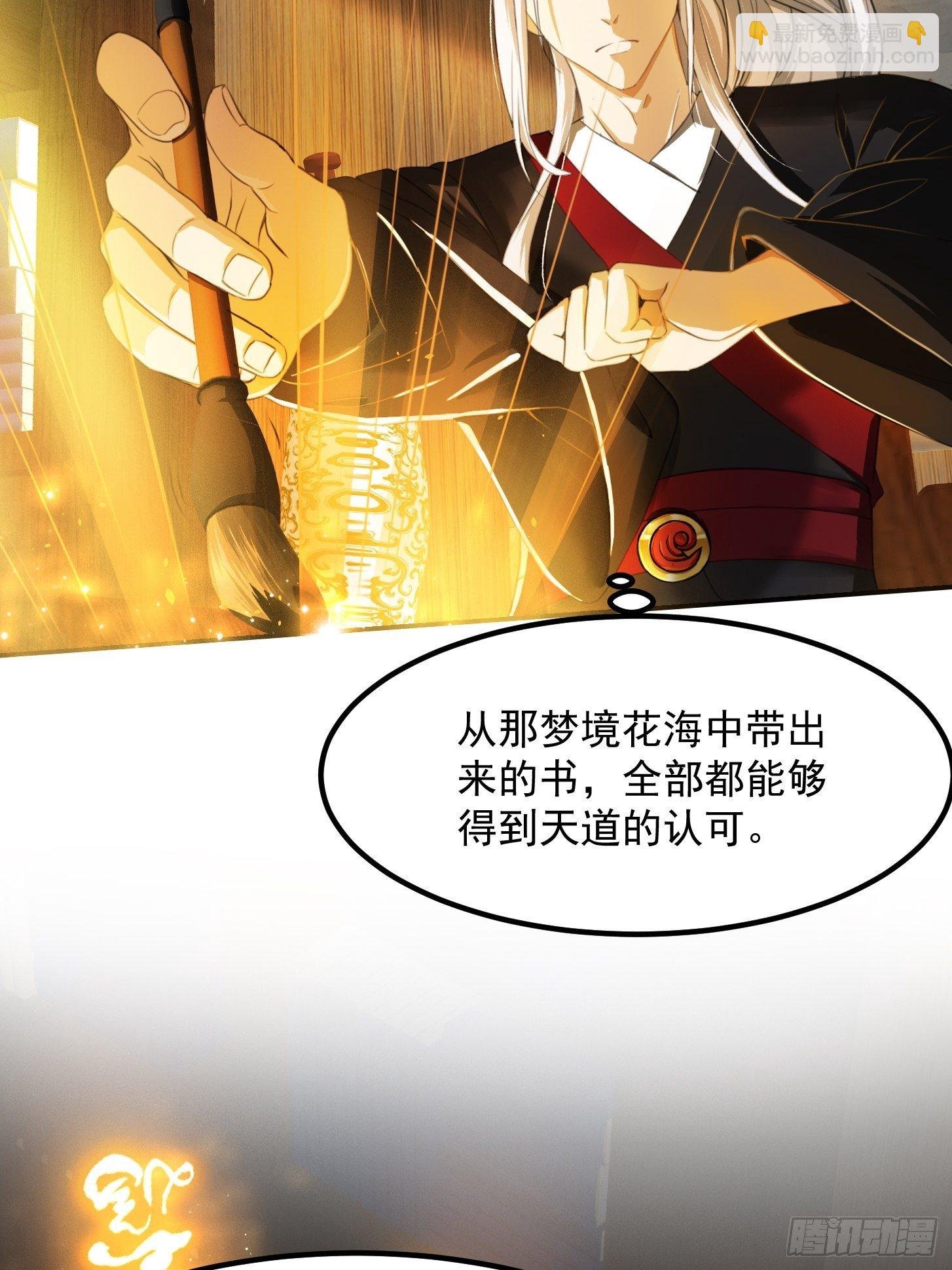 003 我居然是个0啊！