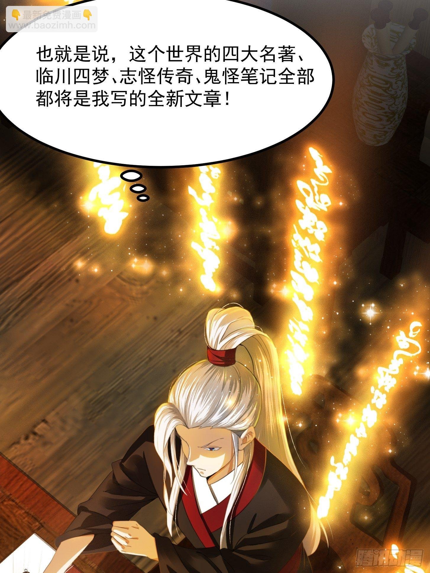 003 我居然是个0啊！