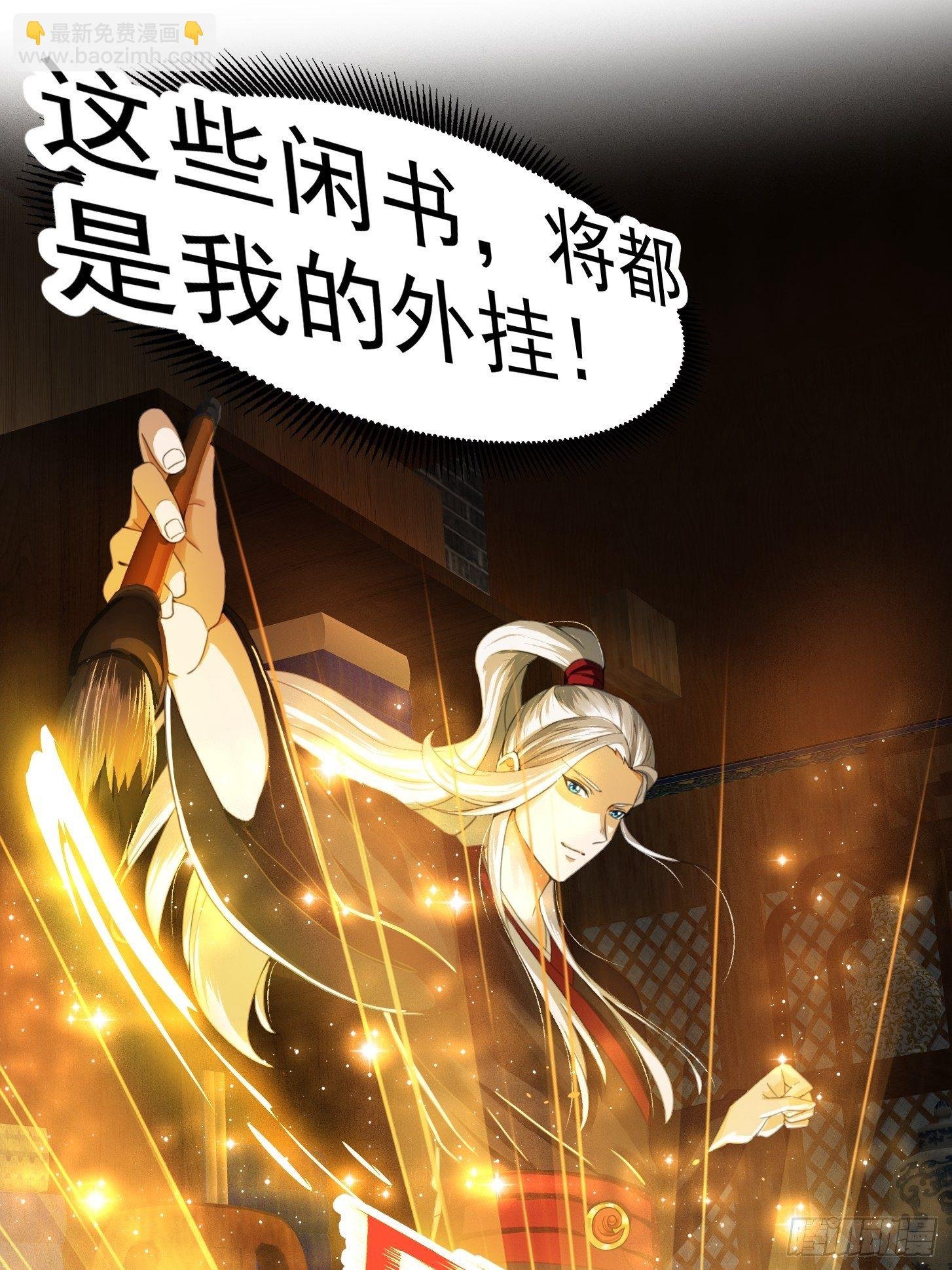 003 我居然是个0啊！