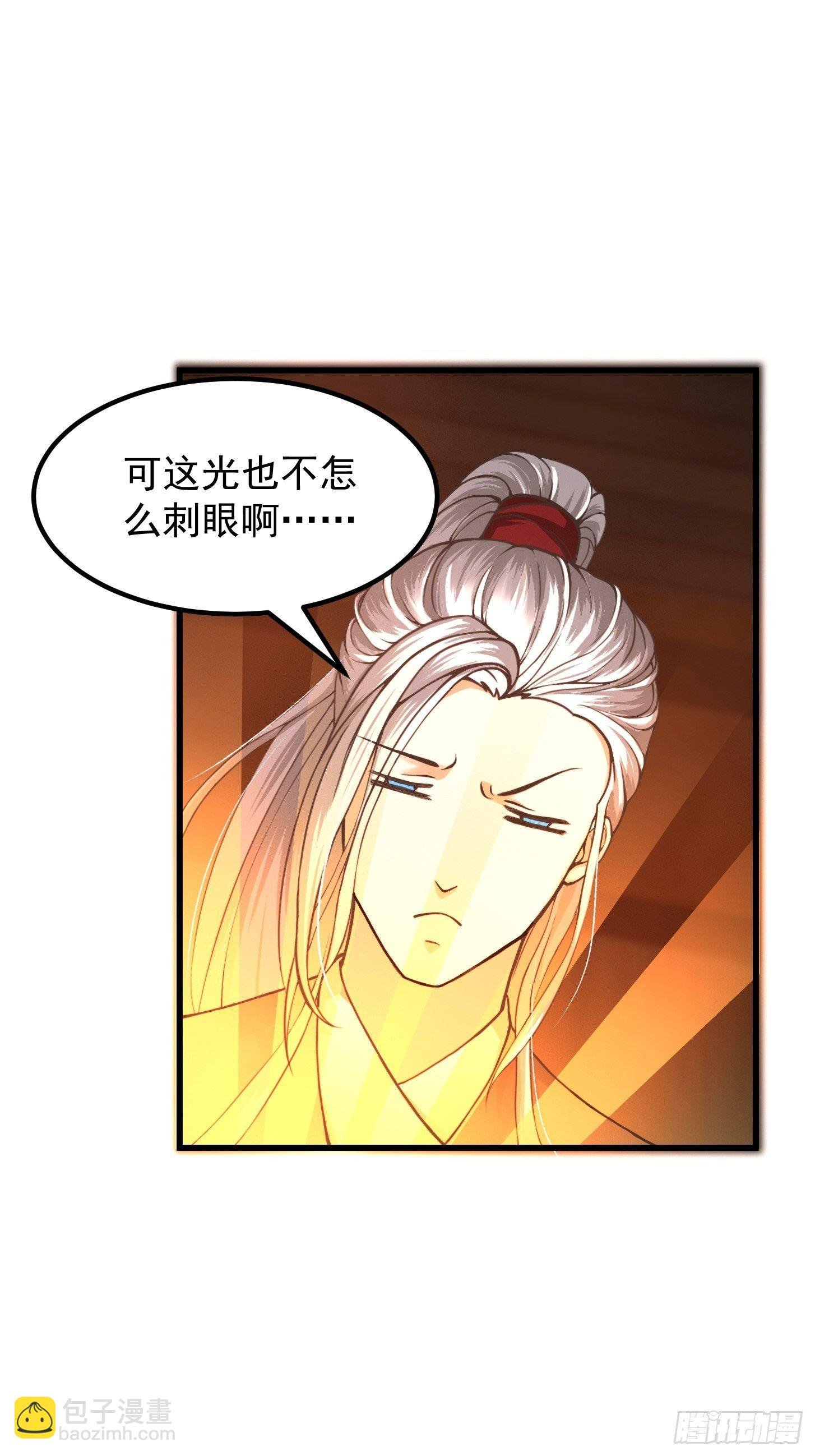 003 我居然是个0啊！