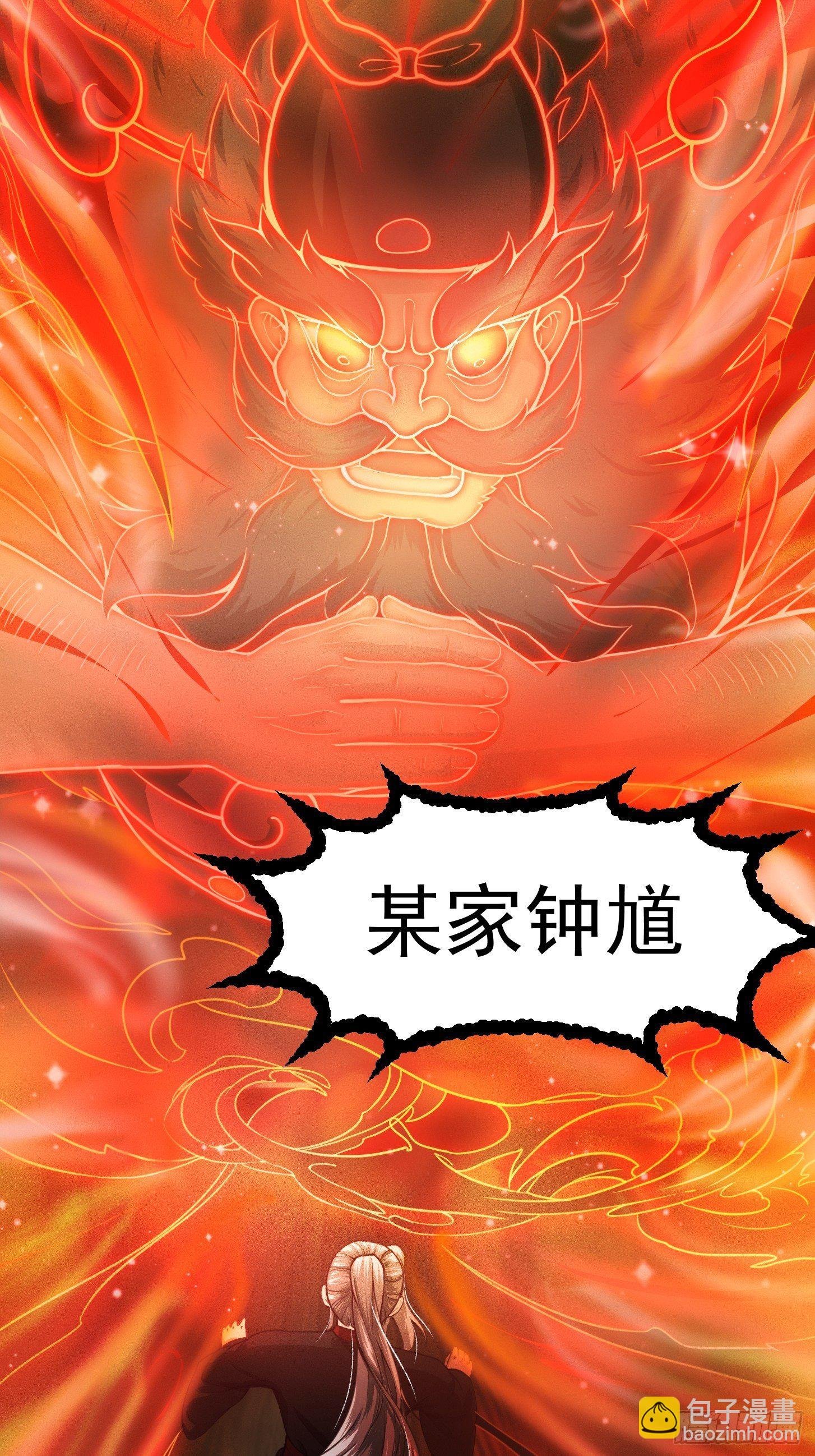 003 我居然是个0啊！